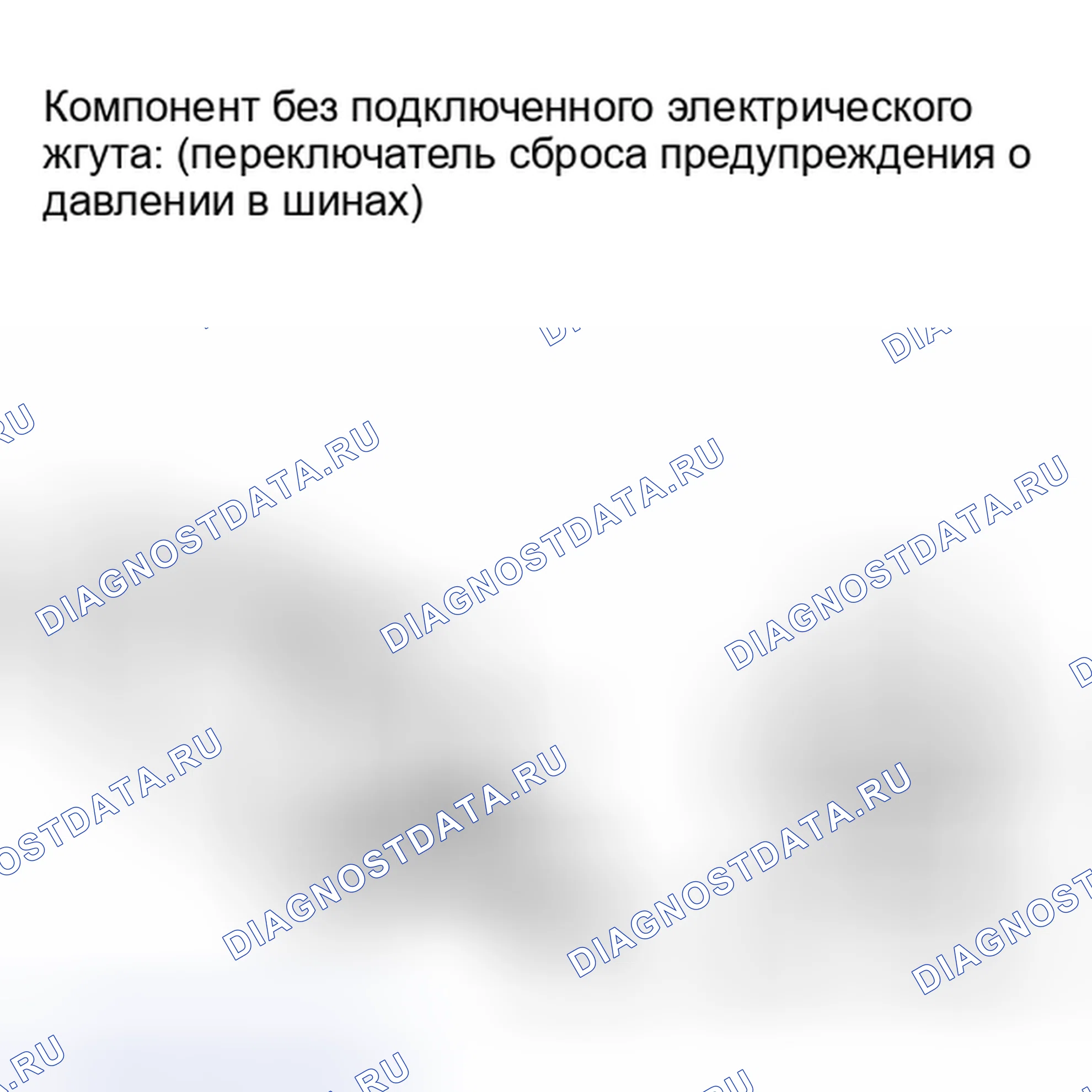 Рис. 35: ПОРЯДОК ВЫПОЛНЕНИЯ РАБОТ. Haval Xiaolong I