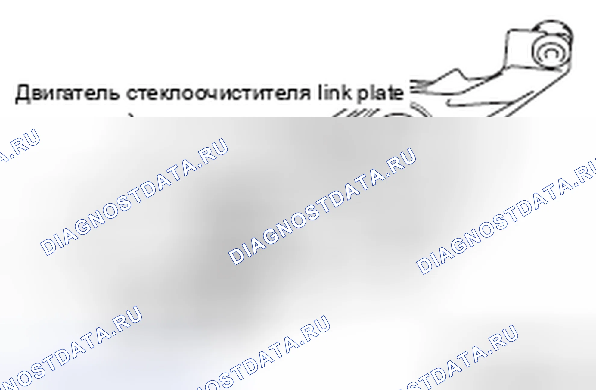 Рис. 47: > > A < < МОНТАЖ ДВИГАТЕЛЯ СТЕКЛООЧИСТИТЕЛЯ. Honda e:NP1 I