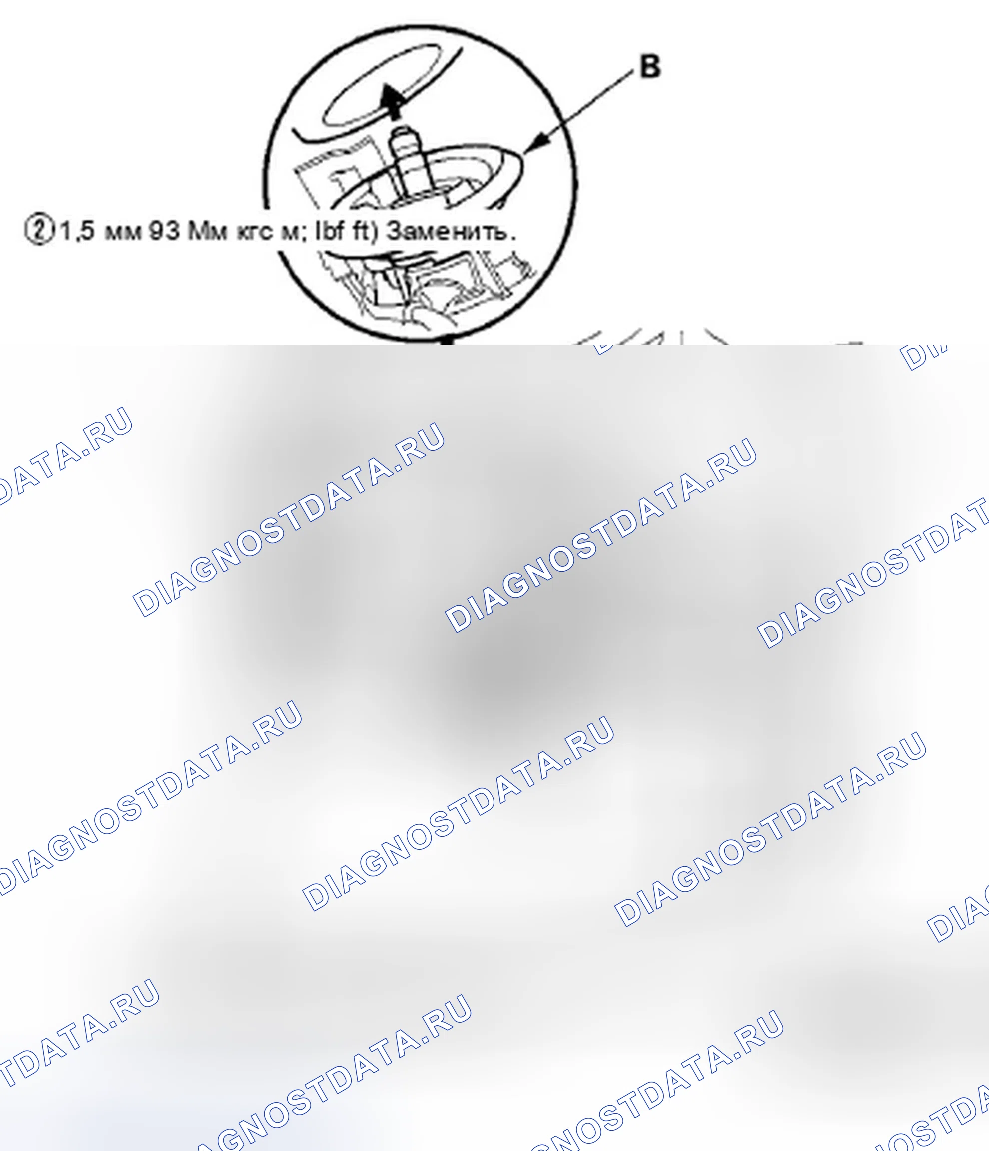Рис. 105. Honda Fit GE
