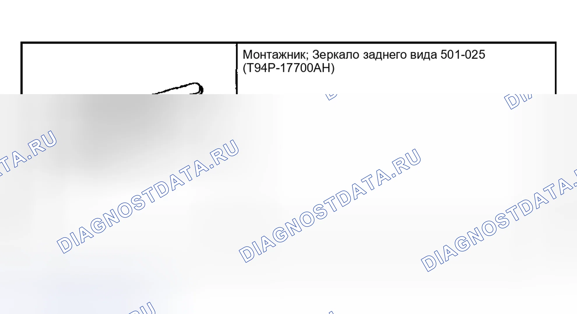 Рис. 4: Специальный инструмент(ы). Ford Pickup F250 Super Duty I