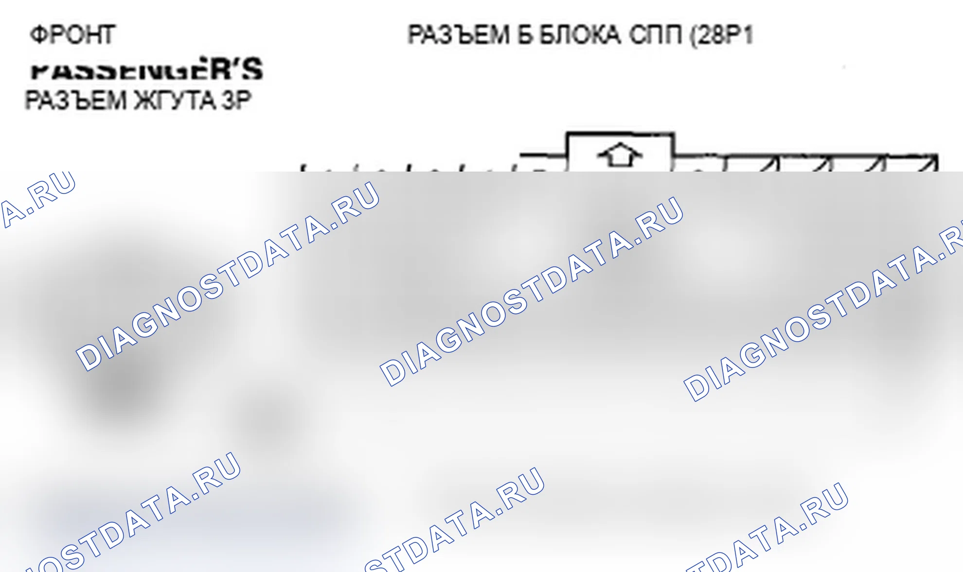 Рис. 235. Acura RL II рестайлинг