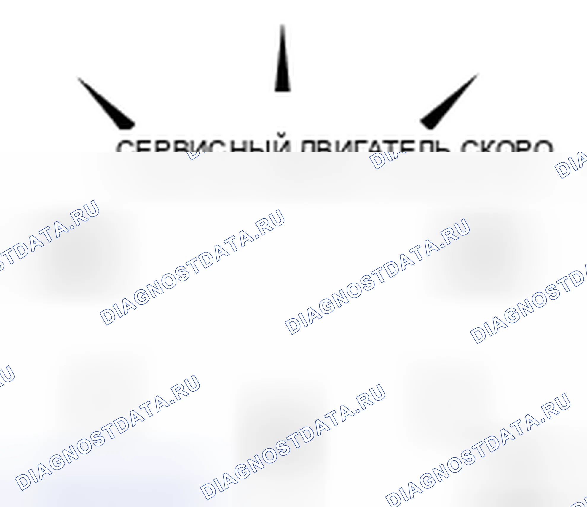 Рис. 113. Honda Passport I