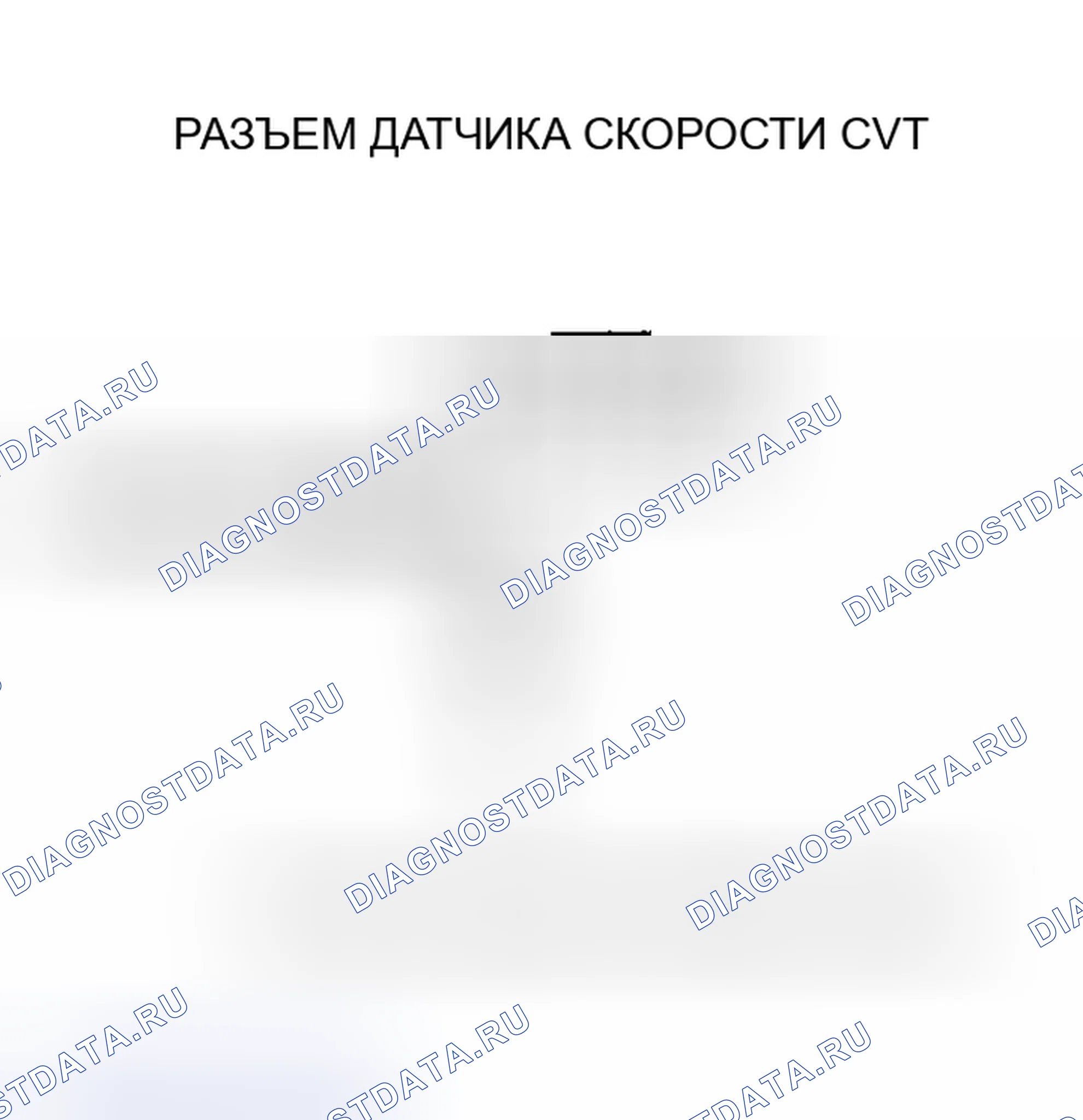 Рис. 464. Honda Insight I