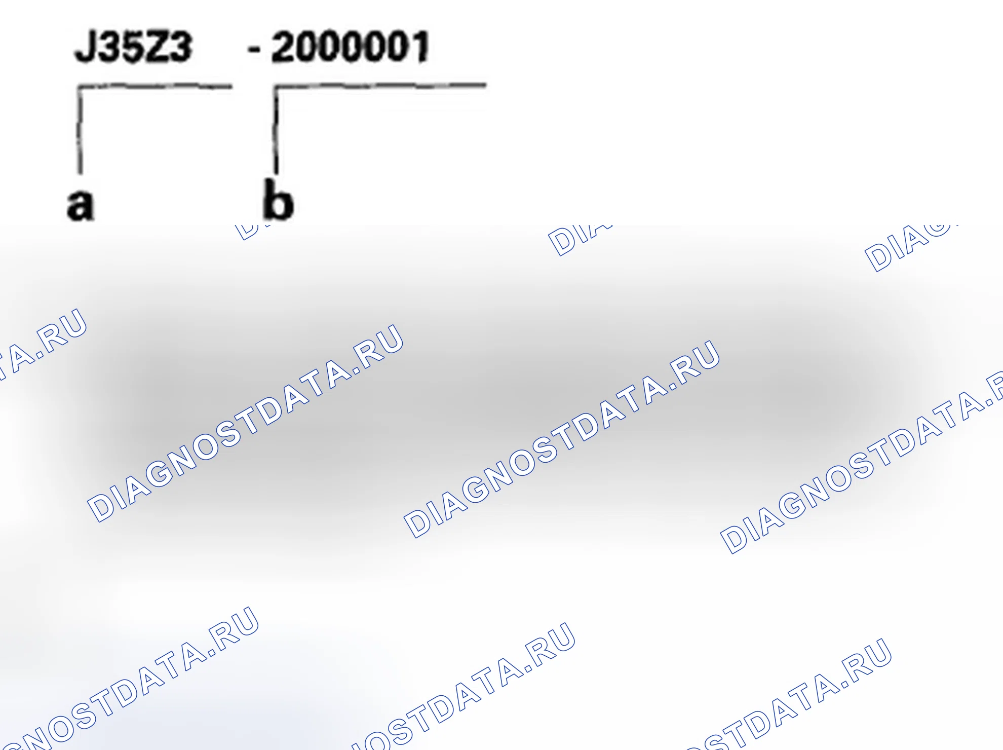 Рис. 27: Номер двигателя. Honda Accord VIII