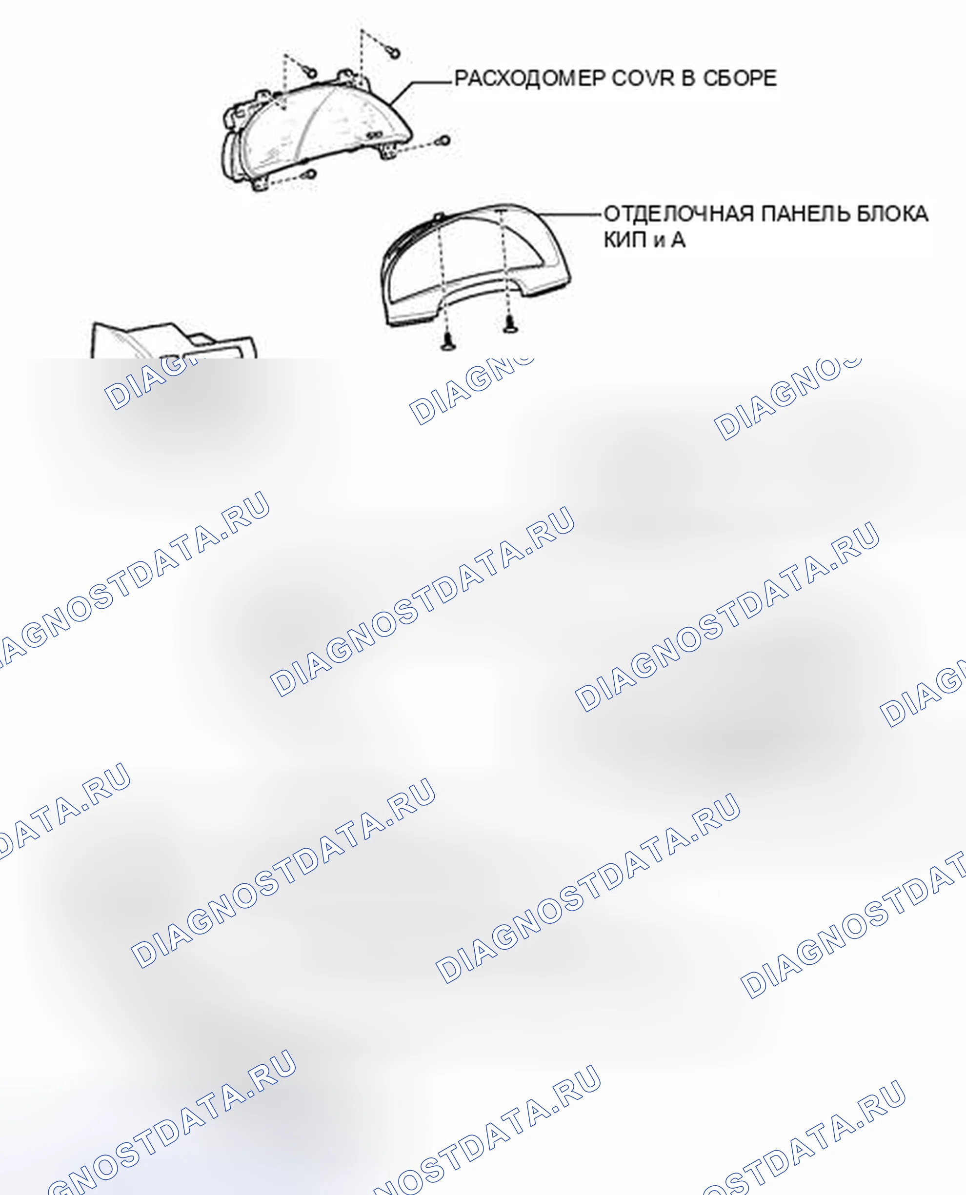 Рис. 254: ИЛЛЮСТРАЦИЯ. Toyota Camry XV40 рестайлинг
