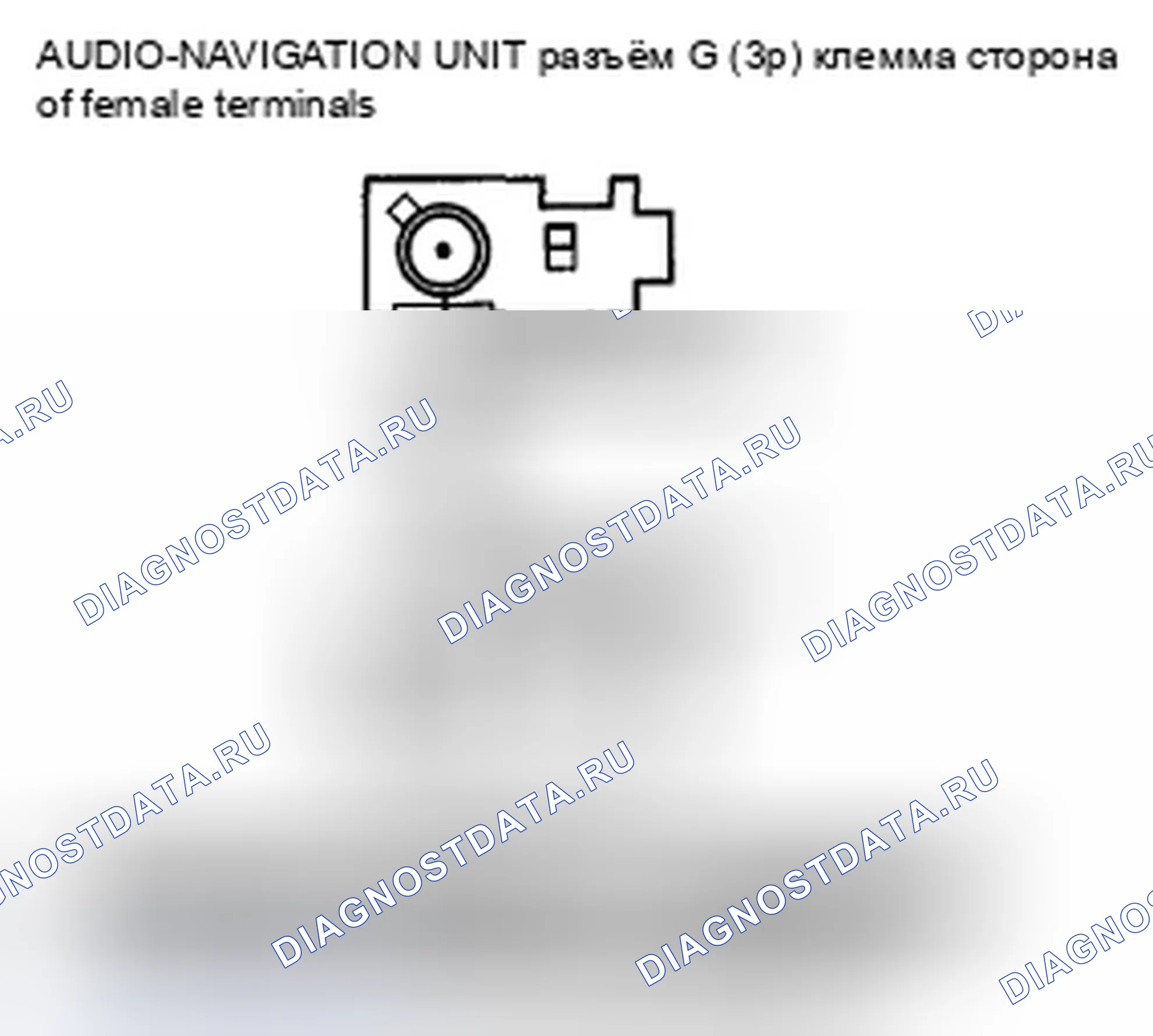 Рис. 301. Honda Civic VIII рестайлинг