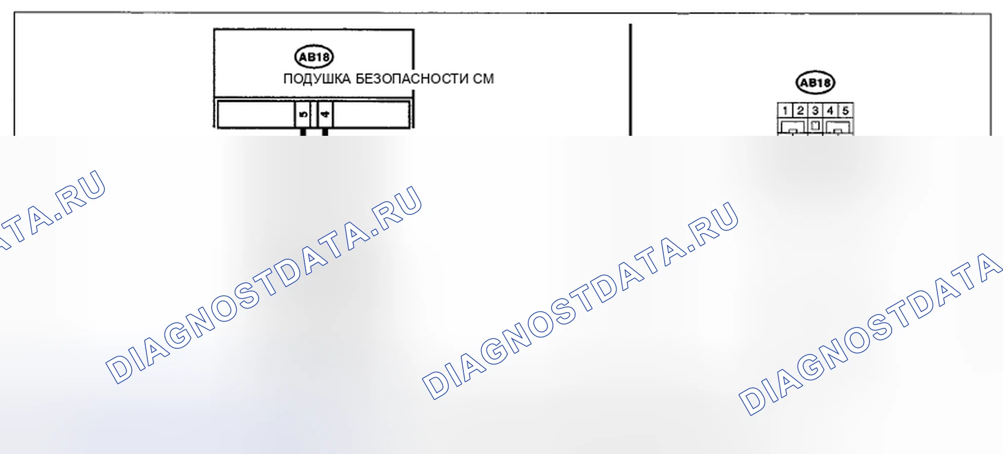 Рис. 122: электросхема. Subaru Impreza WRX GE рестайлинг
