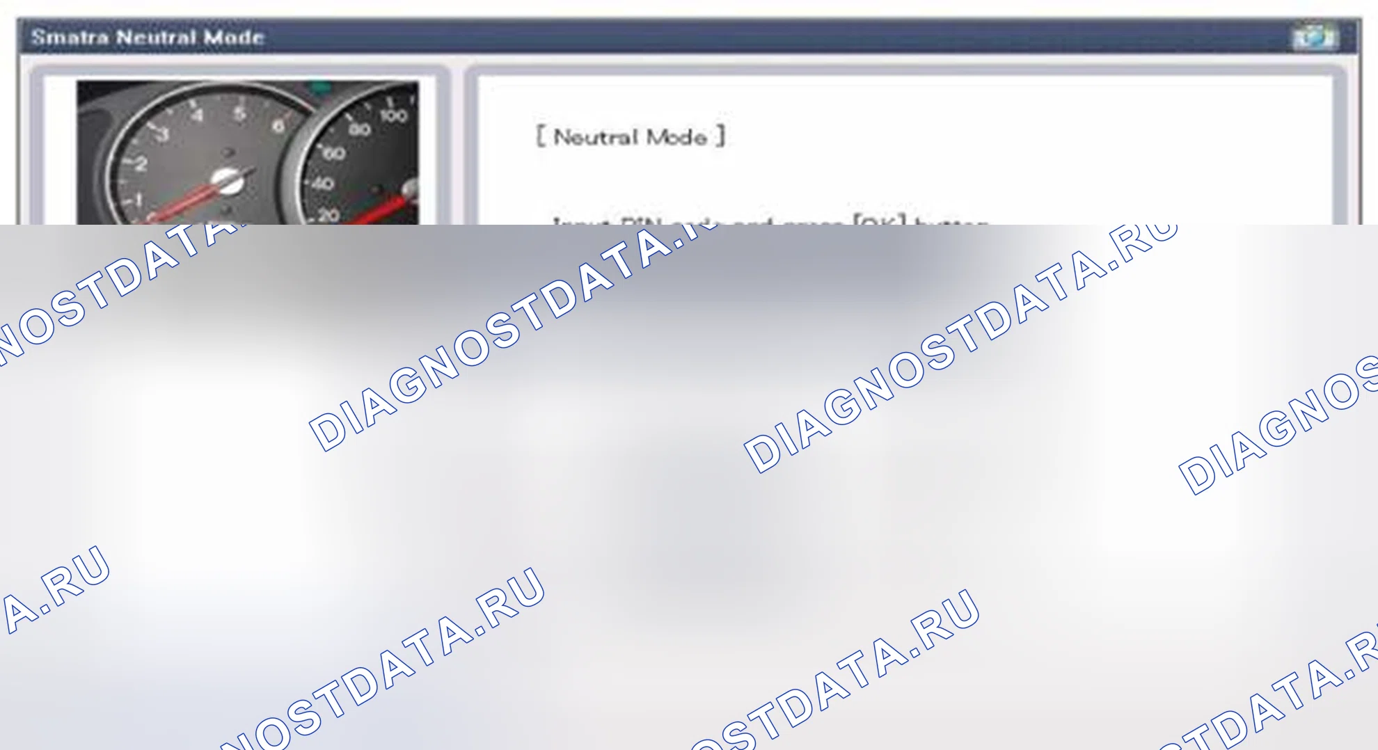 Рис. 26. Geely SC7 I