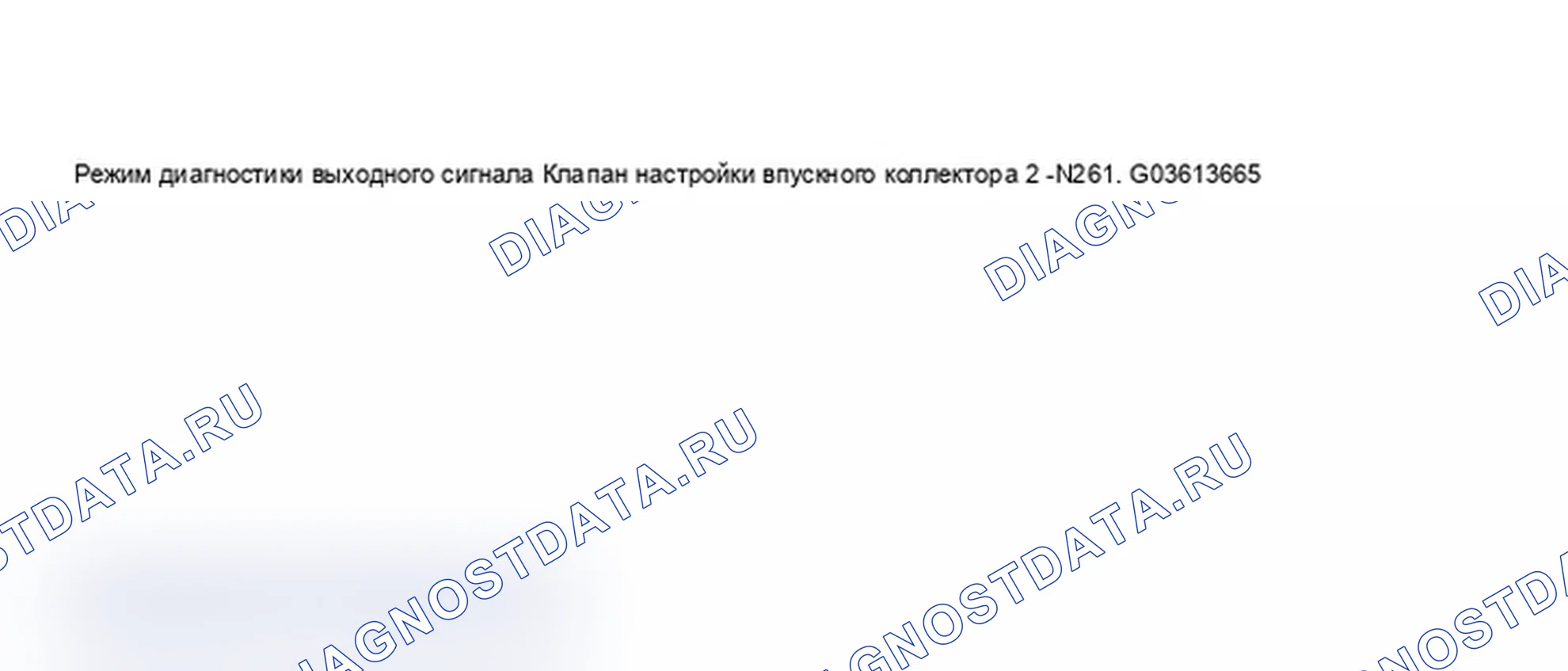 Рис. 33. Audi S6 C5