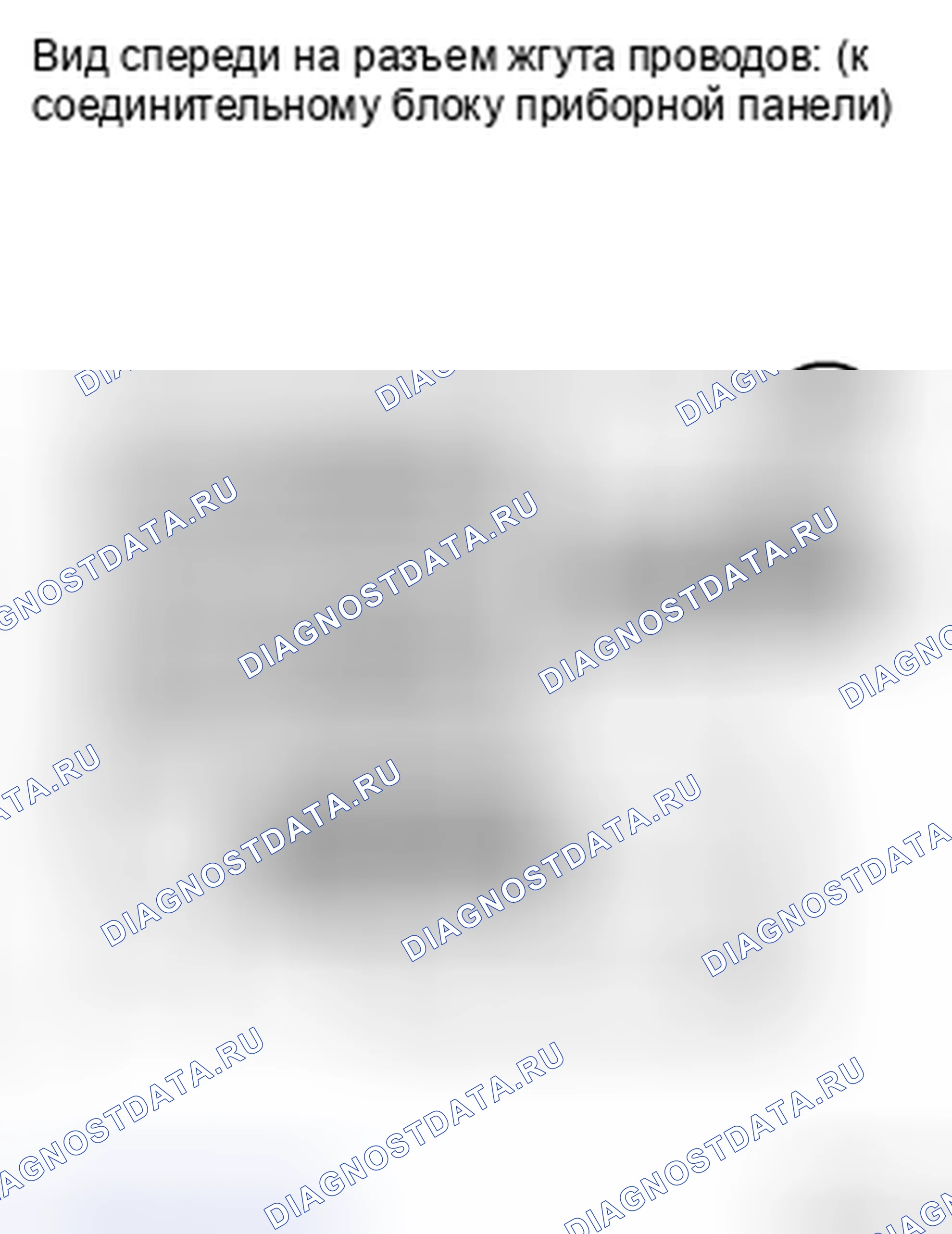 Рис. 638. Toyota Highlander II