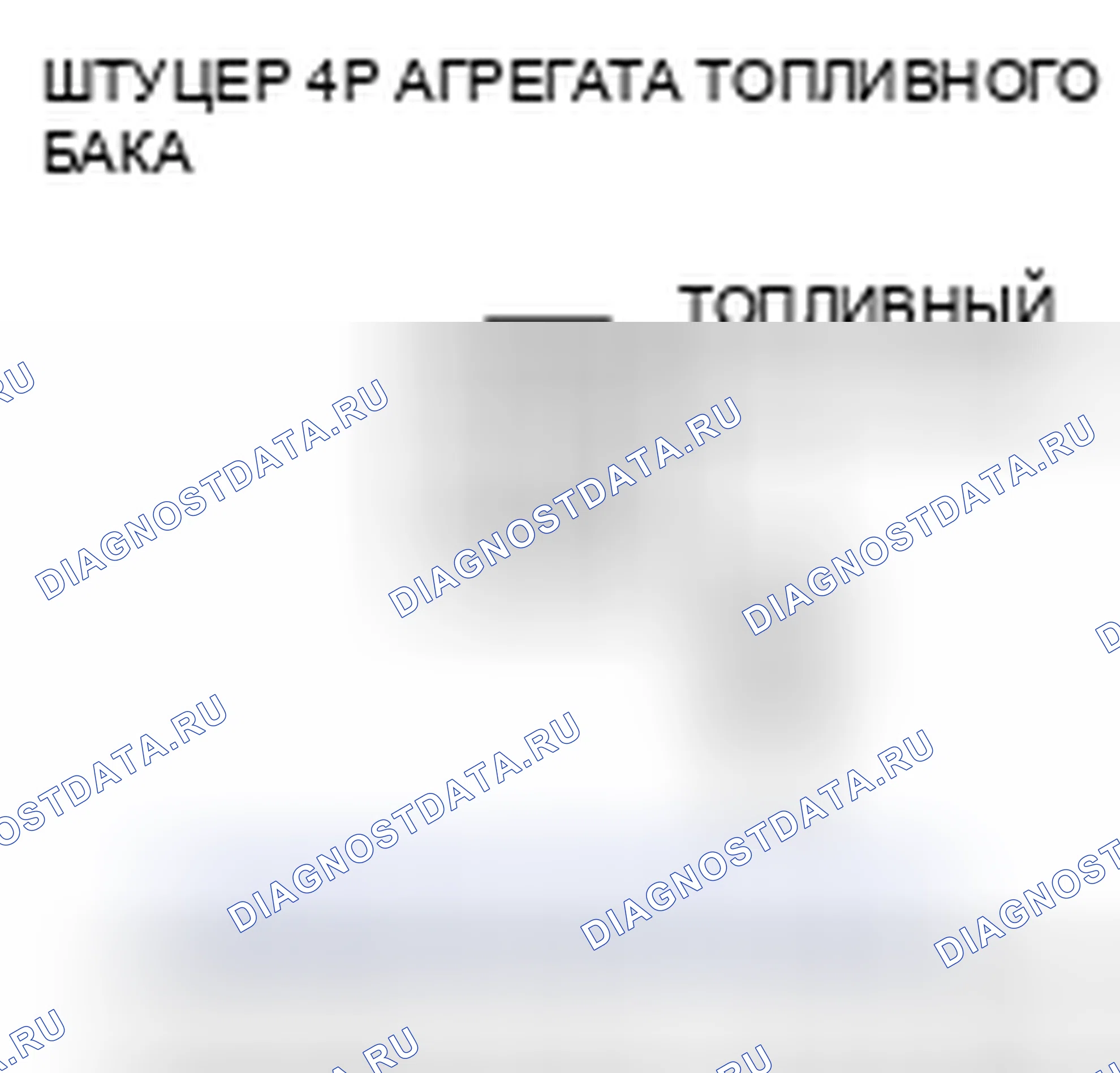 Рис. 23. Acura CSX I