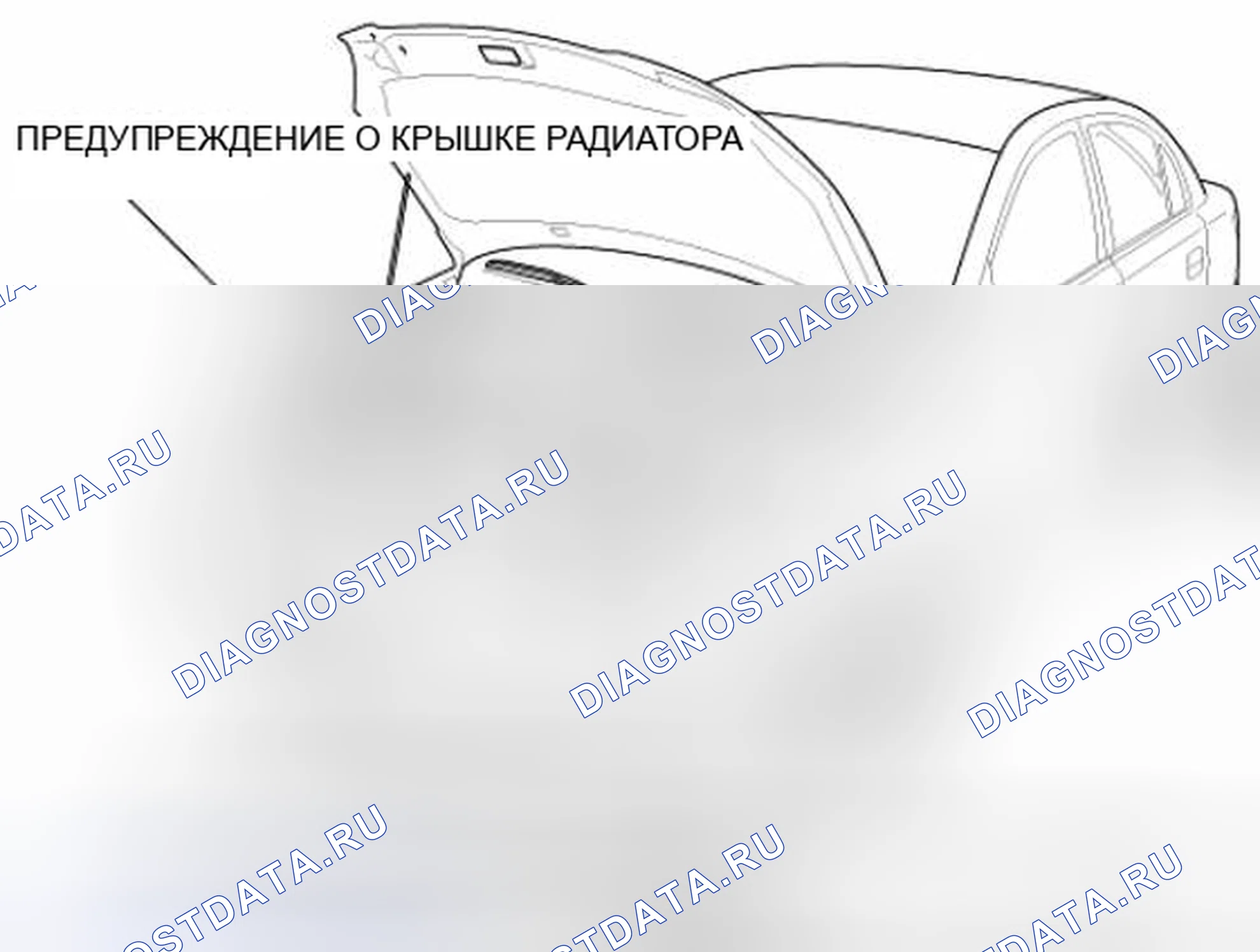 Рис. 10: Расположение предупредительных/предупреждающих надписей. Kia Rio II рестайлинг