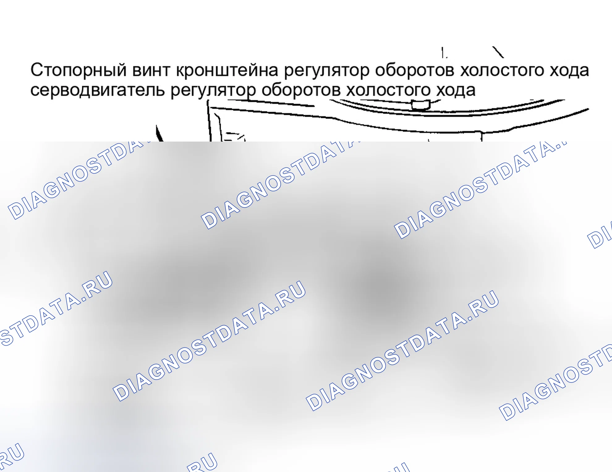 Рис. 8: 2.8л 2-Баррель.. Ford Ranger 