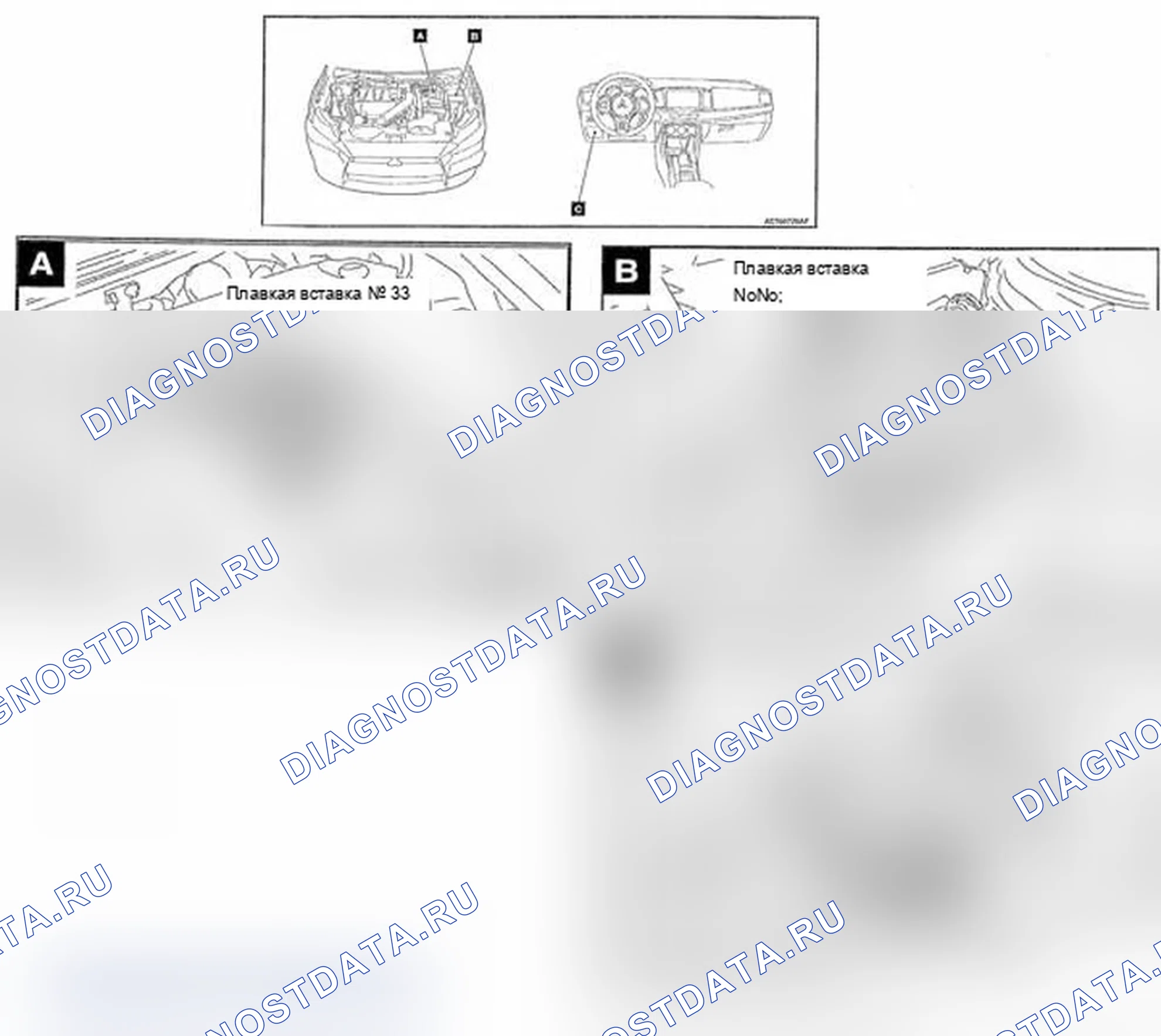 Рис. 6: РАСПОЛОЖЕНИЕ КОМПОНЕНТОВ. Mitsubishi Lancer Ralliart X