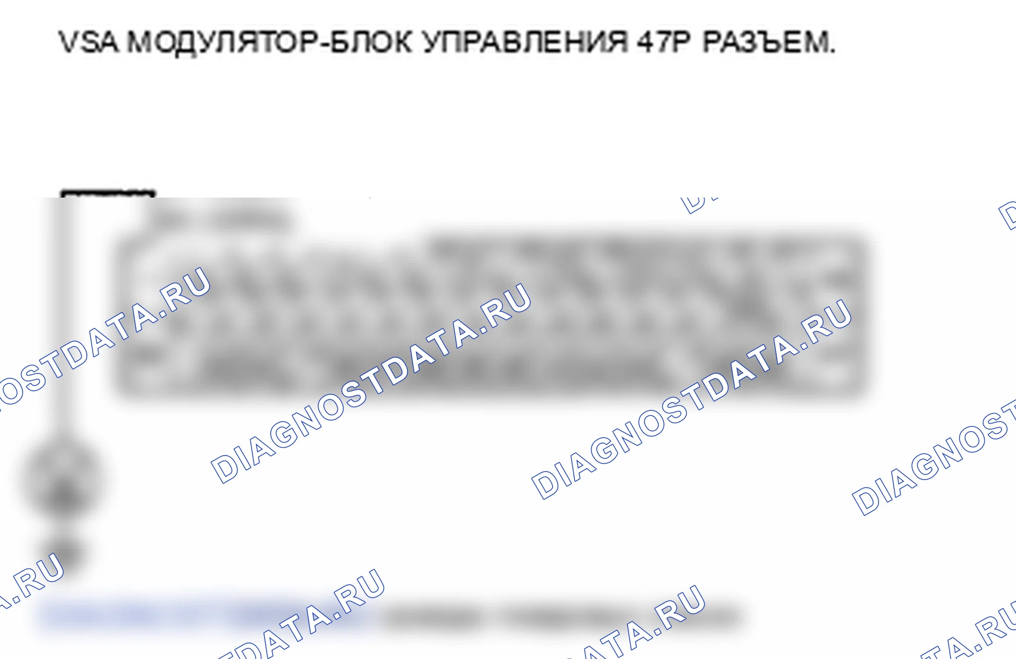 Рис. 59. Honda Insight ZE2