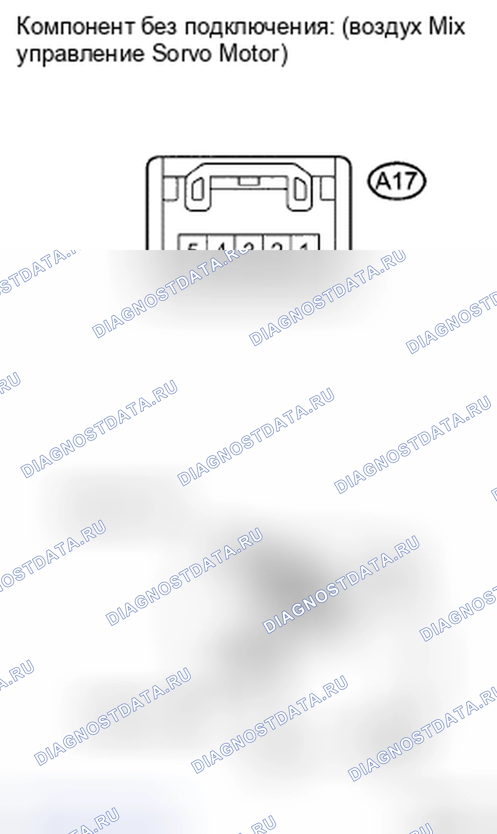 Рис. 46: ПРОЦЕДУРА КОНТРОЛЯ. Toyota Sienna II рестайлинг