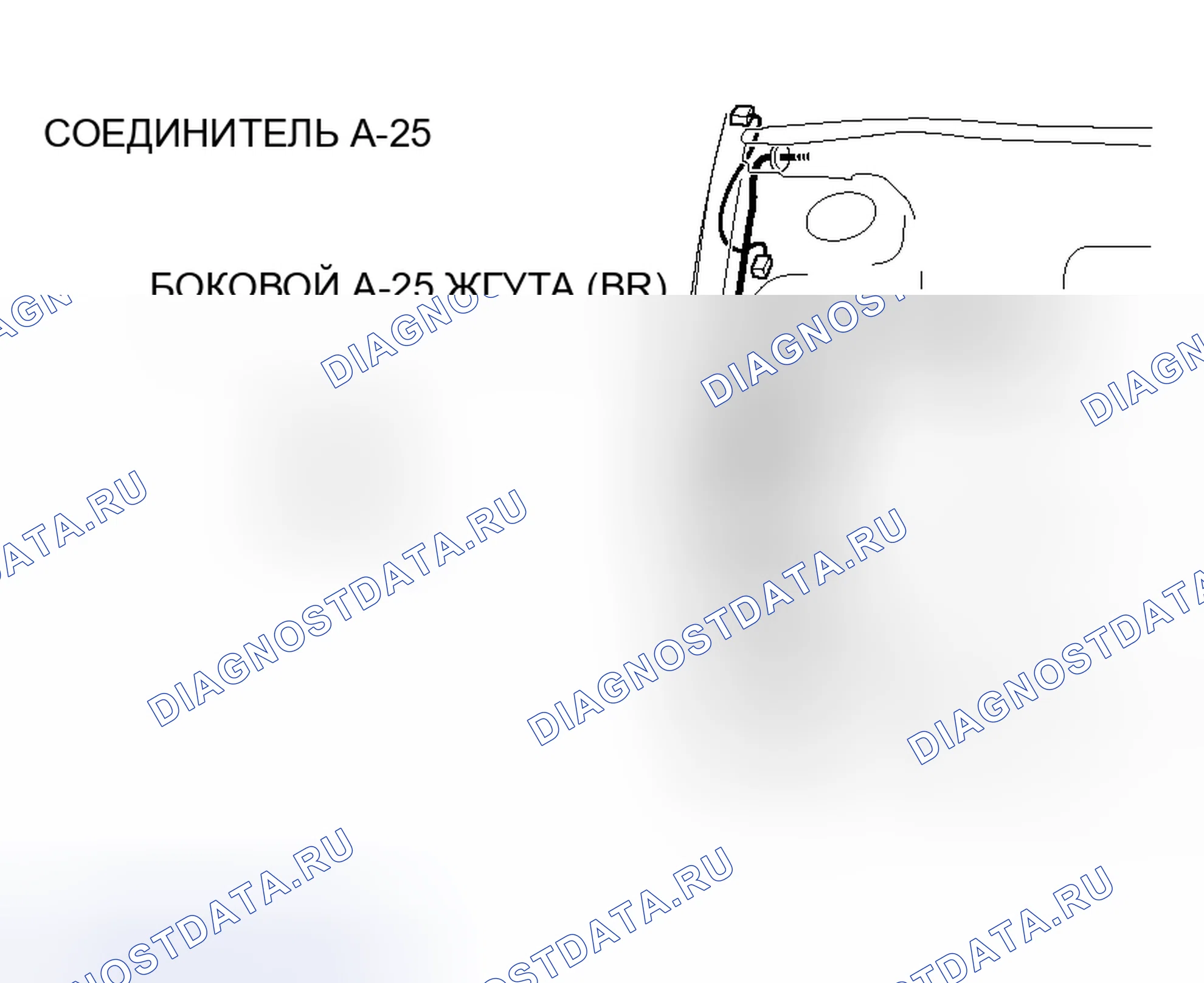 Рис. 305. Mitsubishi Lancer IX рестайлинг
