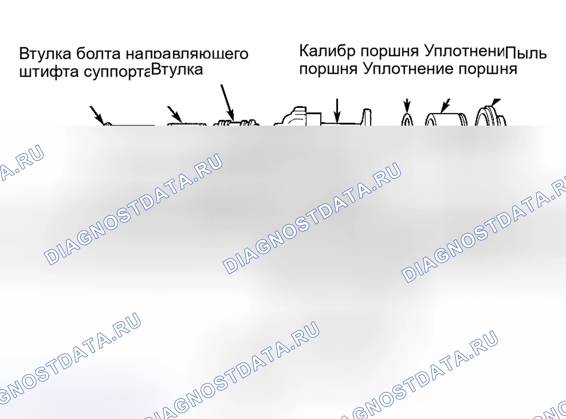 Рис. 2: КАПИТАЛЬНЫЙ РЕМОНТ механической и гидравлической части тормозного систем. Chrysler LHS II