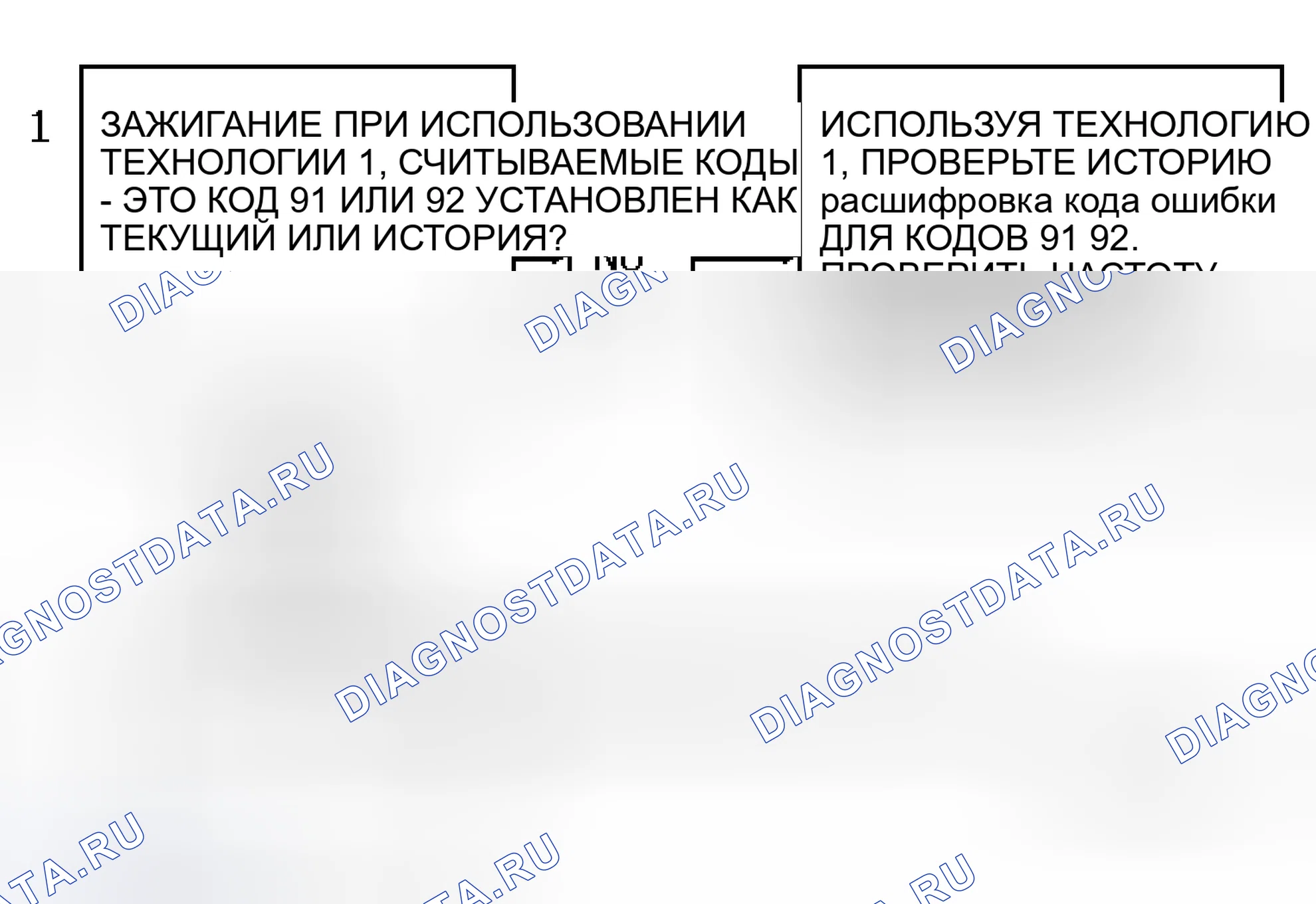 Рис. 73. Pontiac Grand AM IV