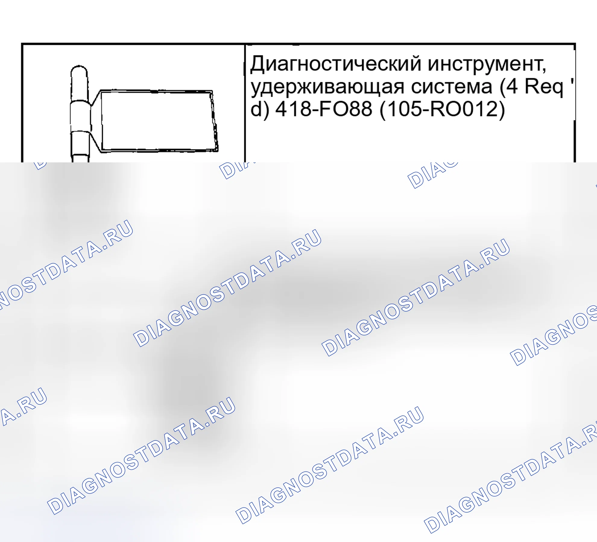 Рис. 63: Специальный инструмент (ы). Mazda Flair II