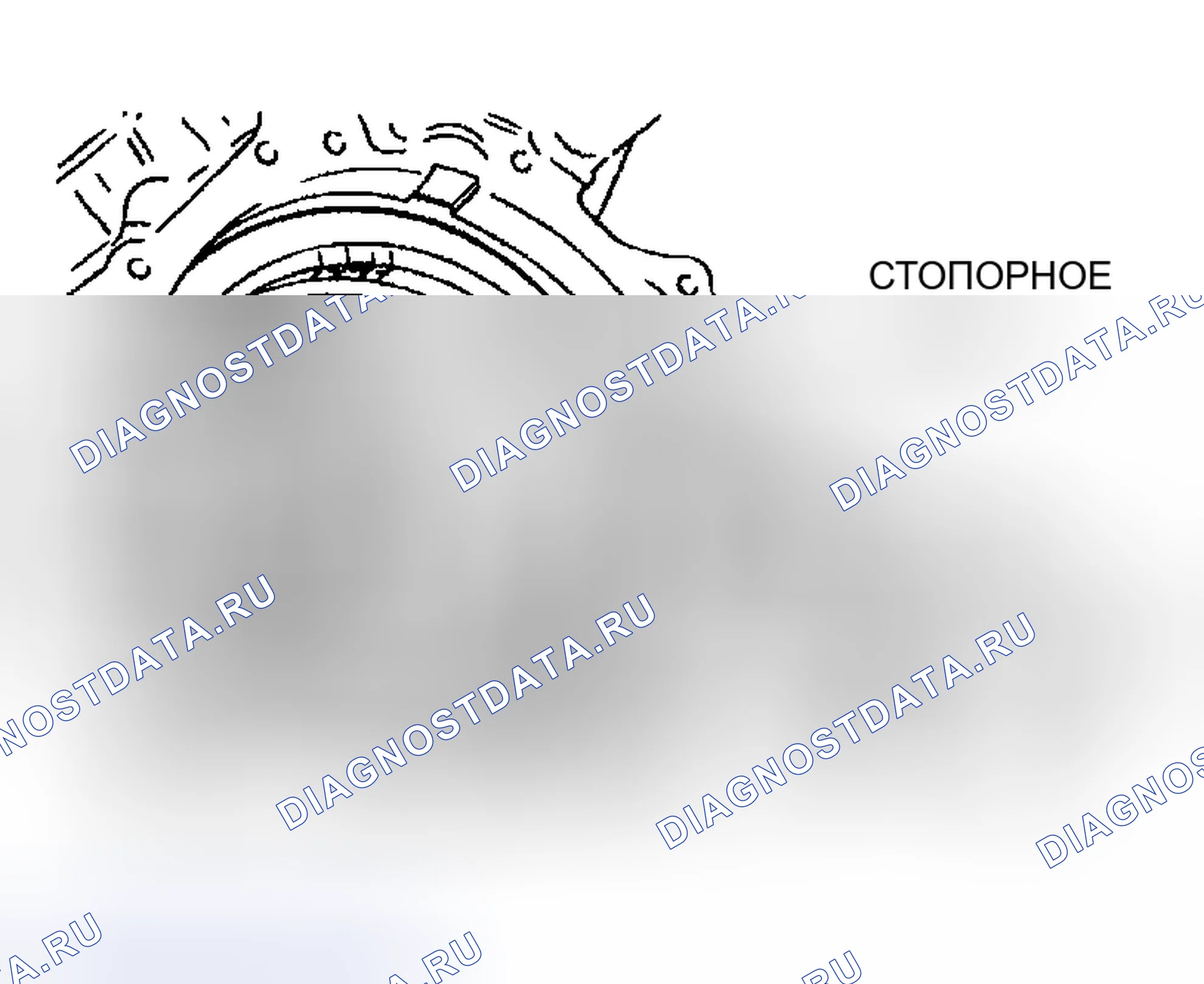 Рис. 192. Mazda MPV III