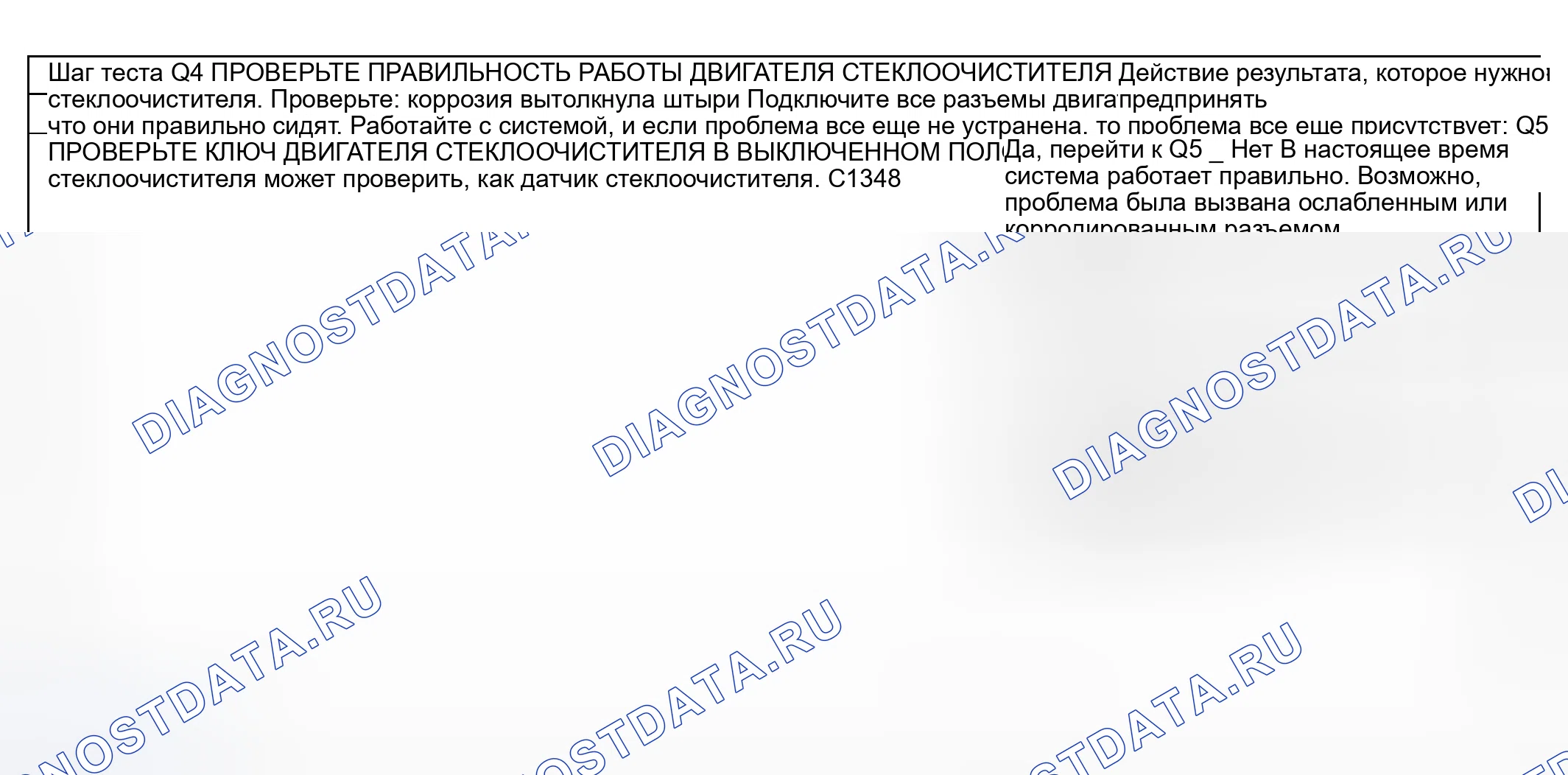 Рис. 212. Hyundai Nexo I