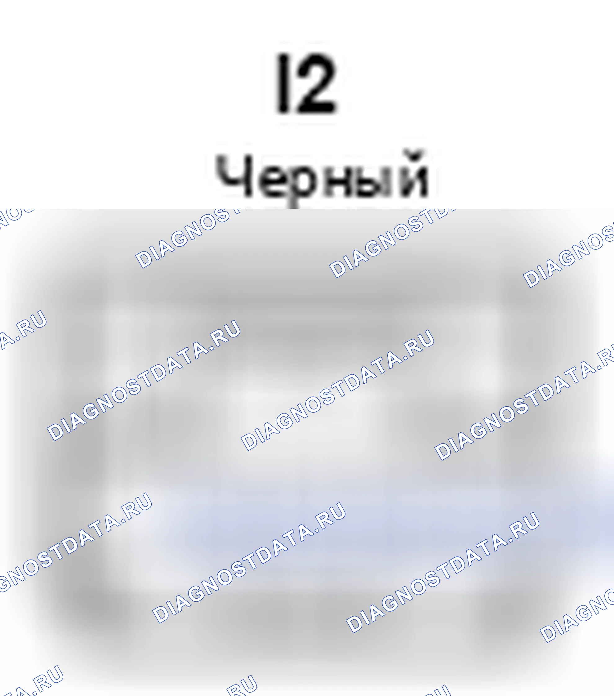 Рис. 665: Вид с торца правого разъема переключателя управления передней дверью в сборе (I2). Lexus LX J200