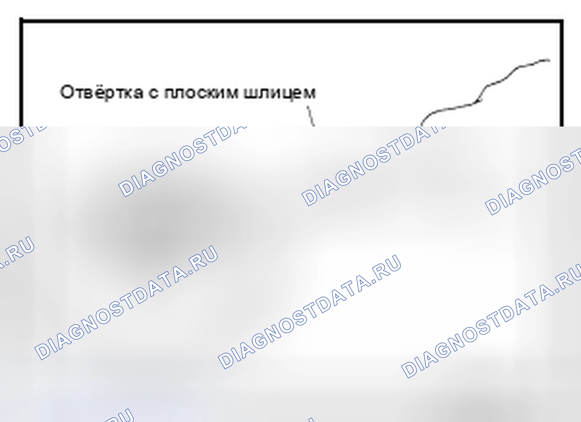 Рис. 375. Infiniti FX37 II рестайлинг