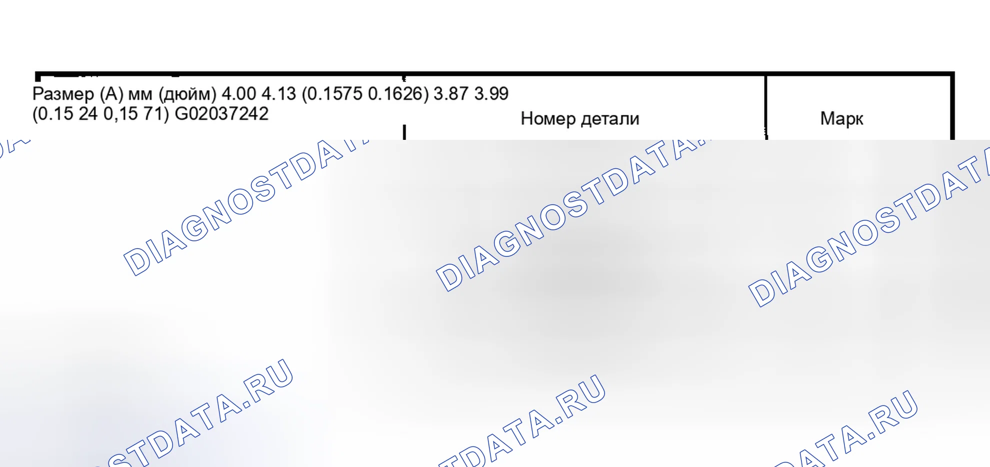 Рис. 55. Subaru Outback BH