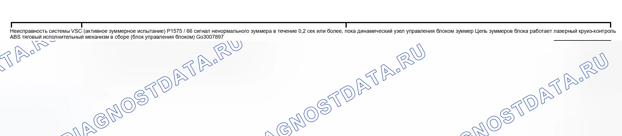 Рис. 189: ОПИСАНИЕ ЦЕПИ. Lexus RX II