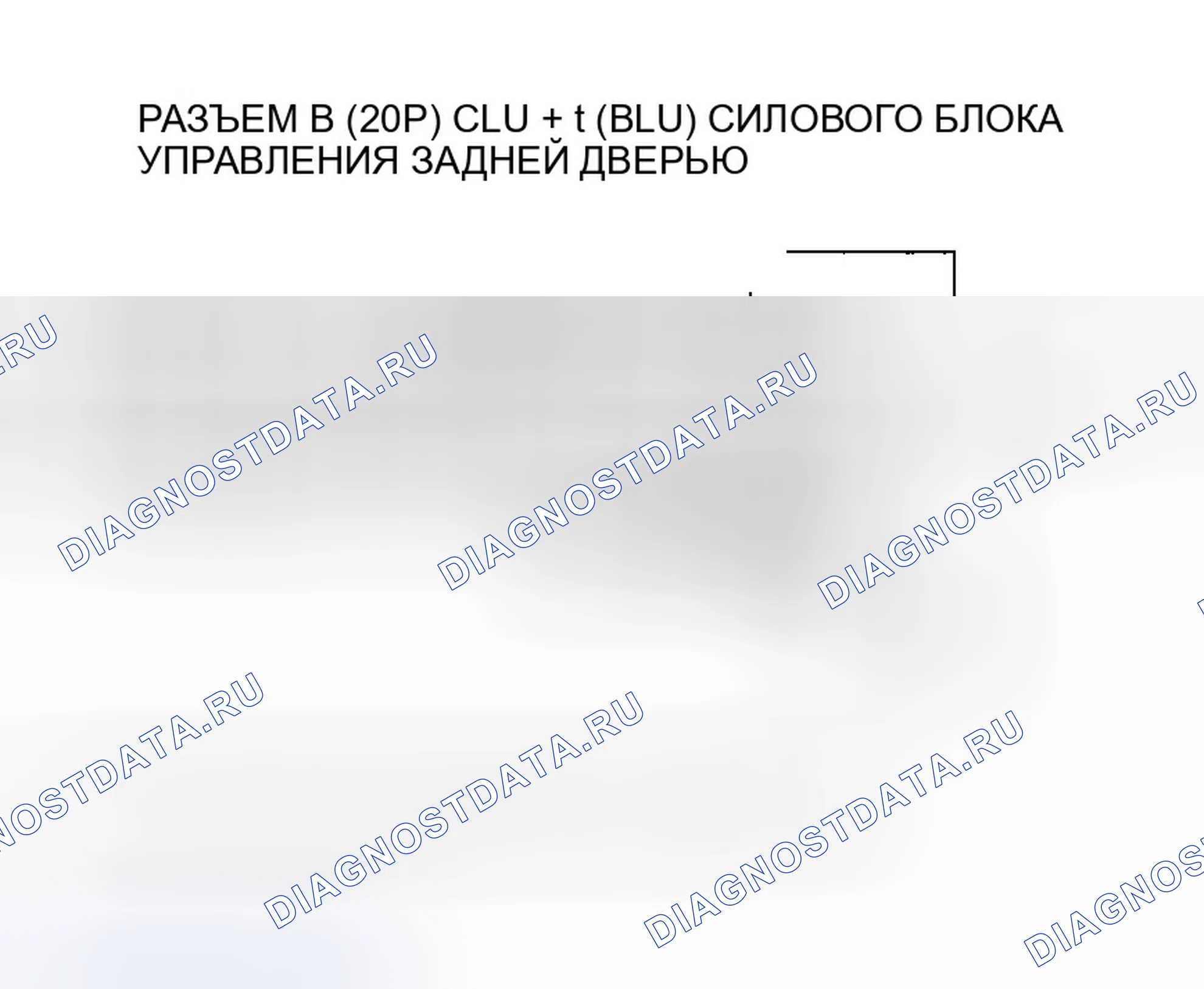 Рис. 369. Honda Odyssey I