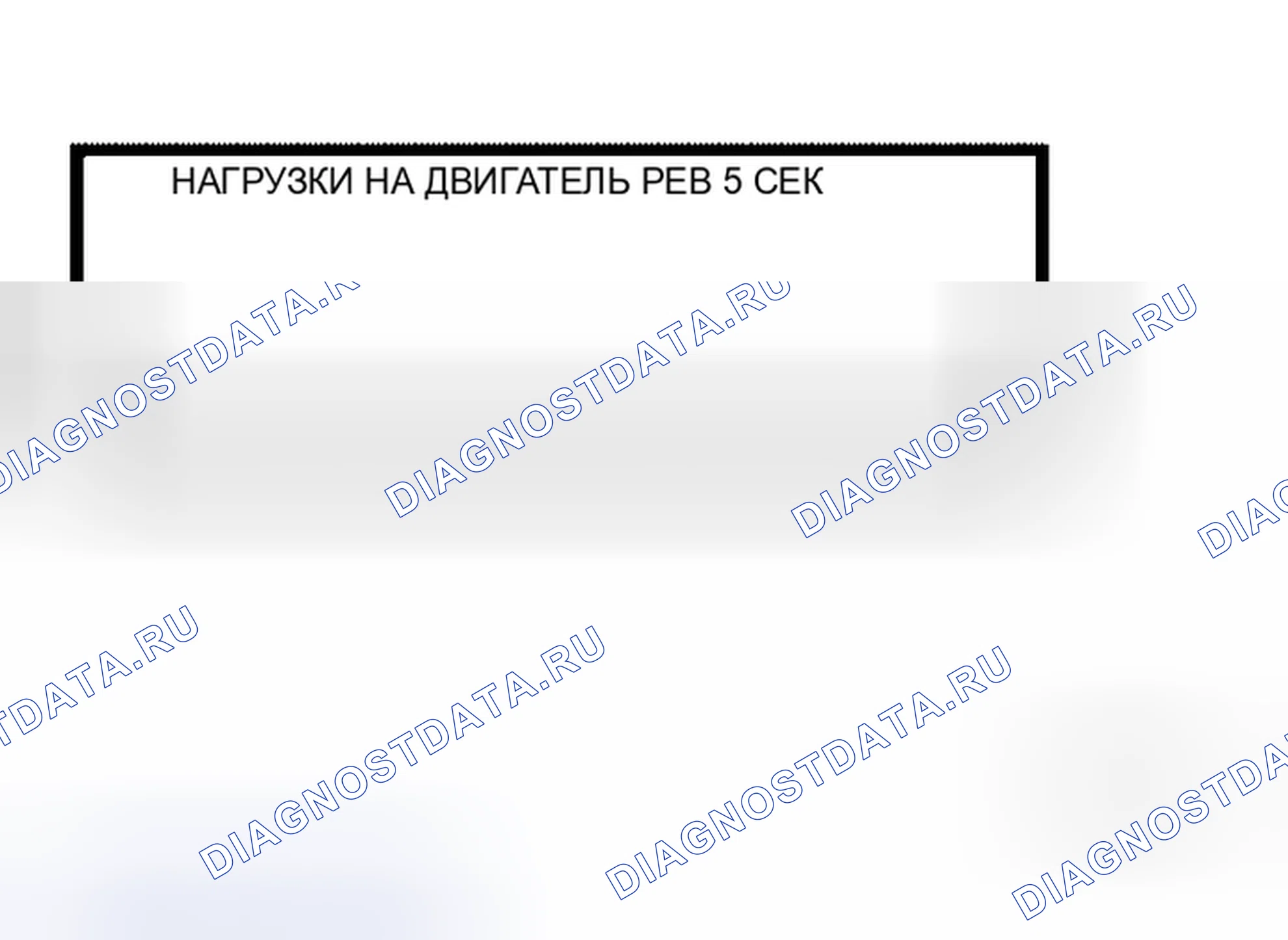 Рис. 20. Honda M-NV I