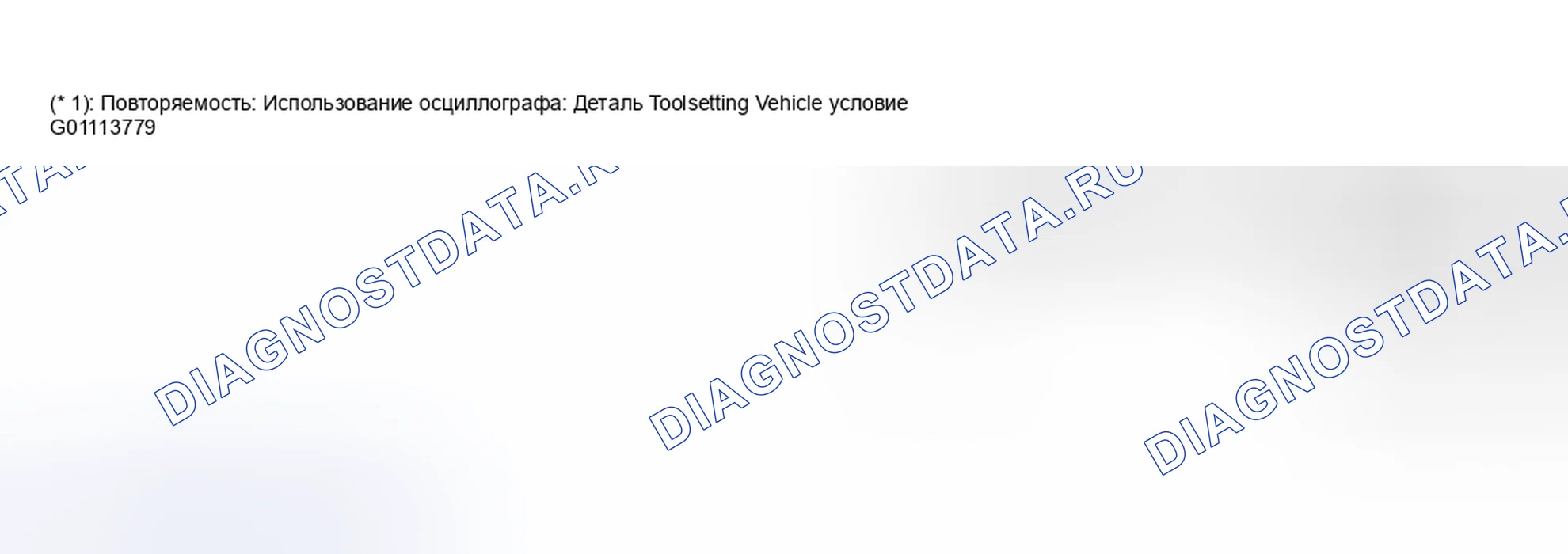 Рис. 10. Toyota Highlander I