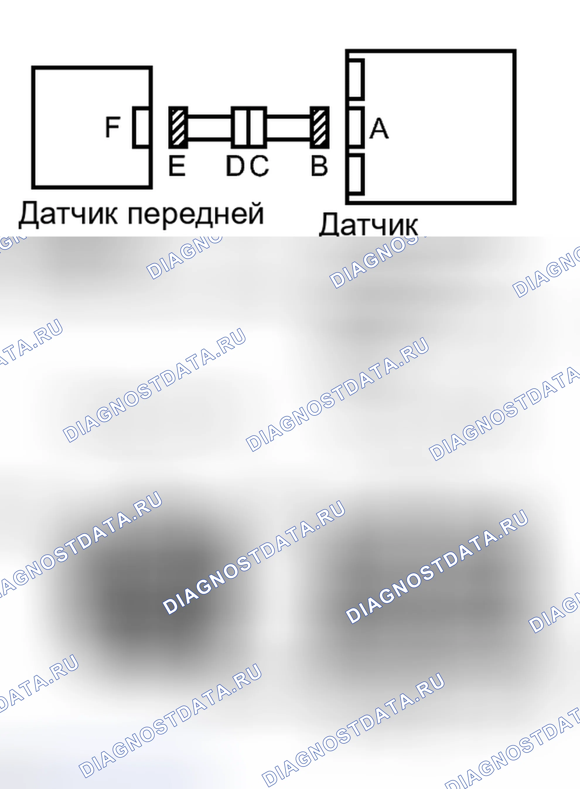 Рис. 262: ПОРЯДОК ВЫПОЛНЕНИЯ РАБОТ. Haval H4 I