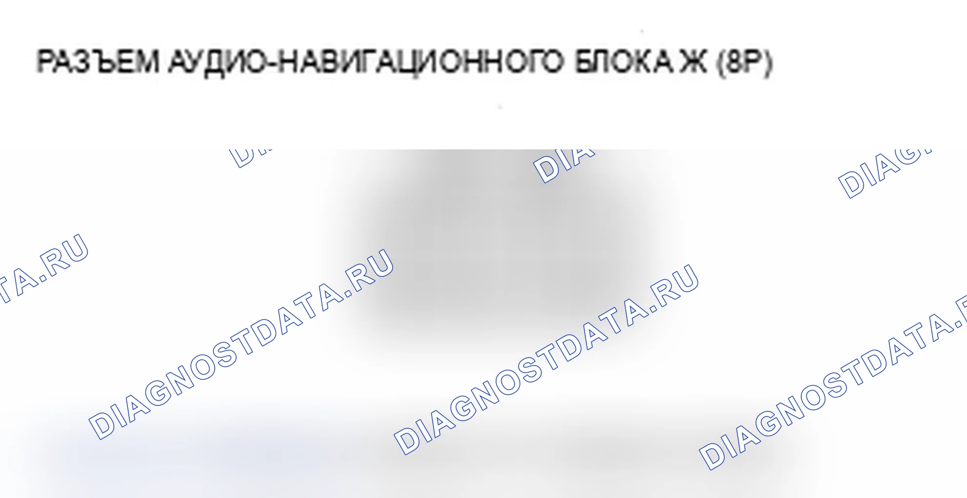 Рис. 491. Acura MDX II рестайлинг
