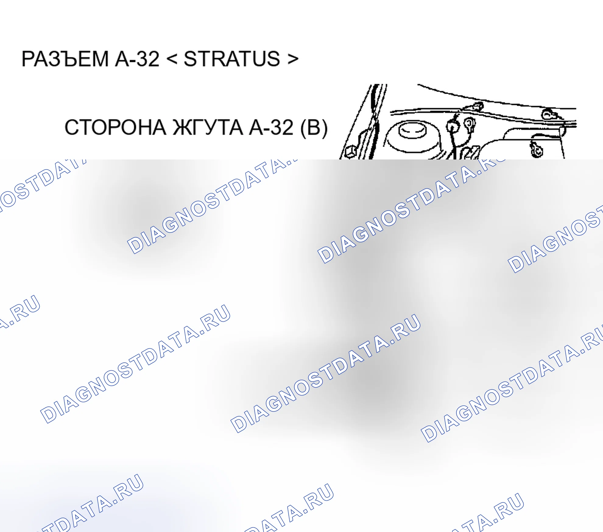 Рис. 506. Chrysler Sebring II рестайлинг