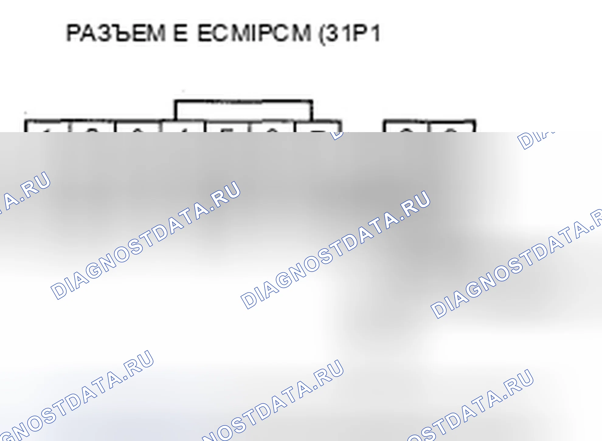 Рис. 55. Honda Fit I