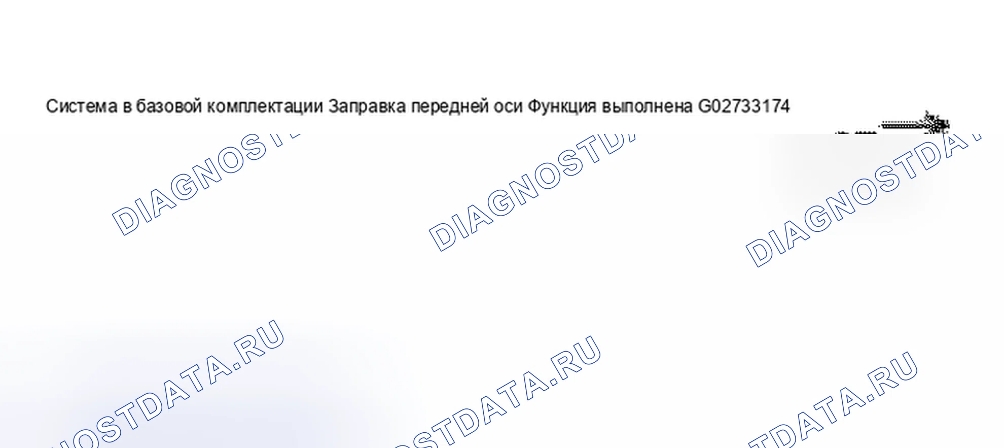 Рис. 253. Audi S6 C5