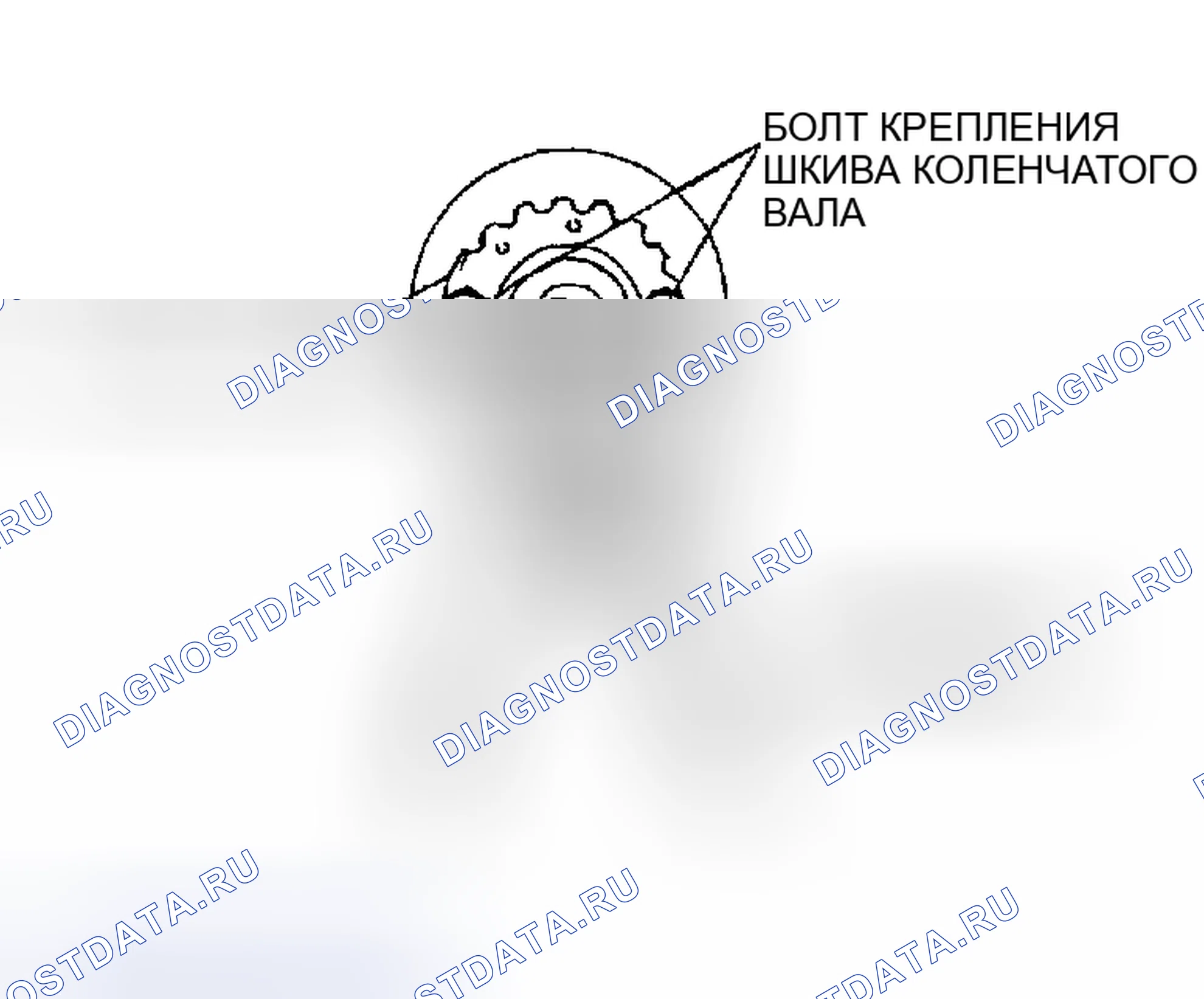 Рис. 61. Honda CR-X II