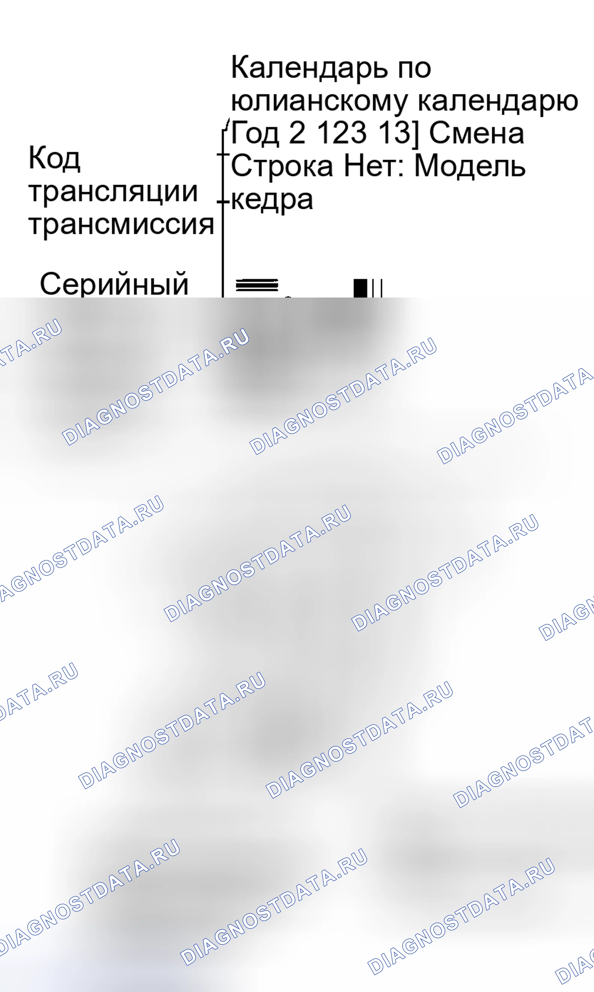 Рис. 23. Oldsmobile Aurora I