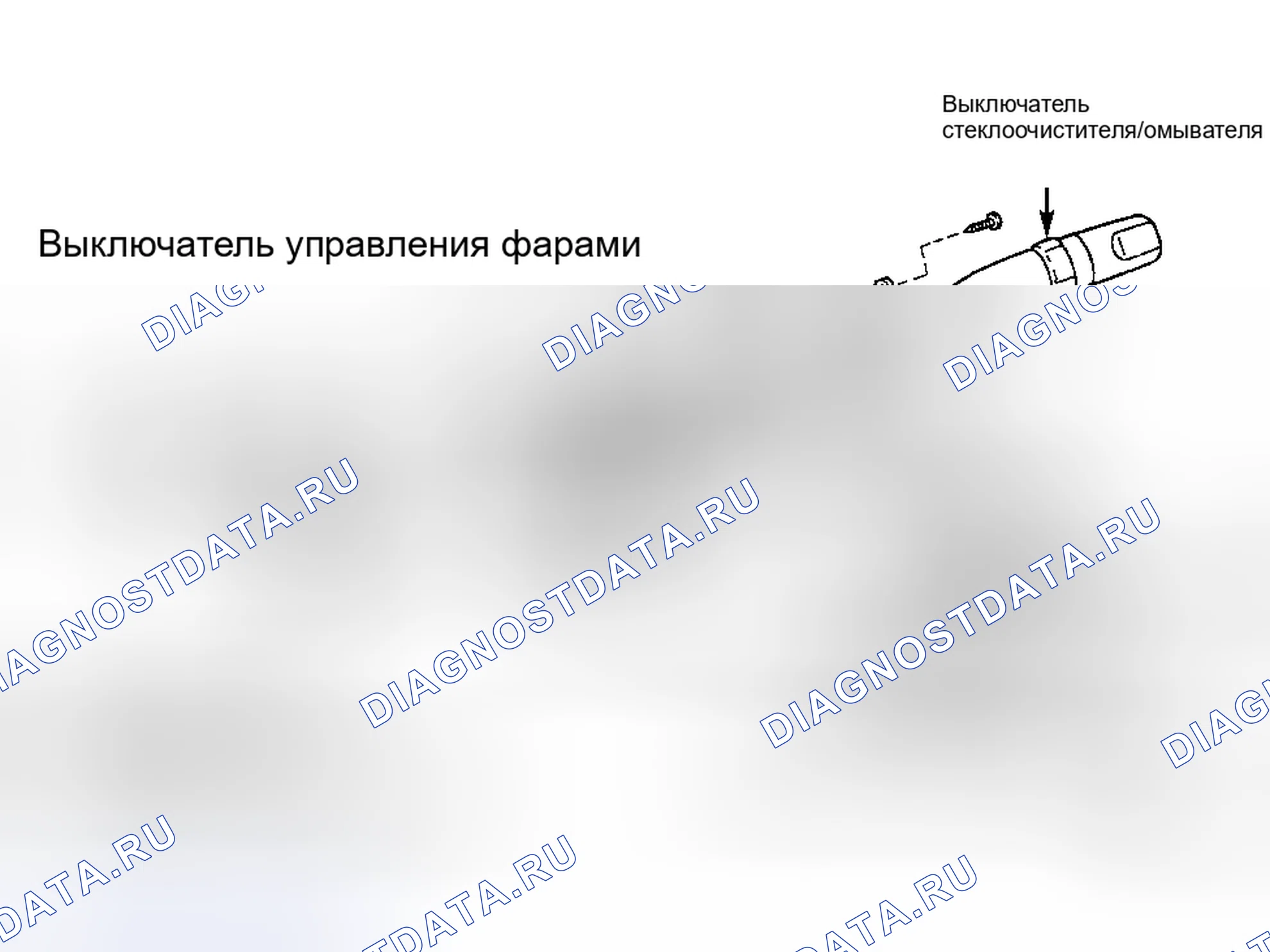 Рис. 7: Демонтаж и монтаж. Toyota Land Cruiser 100
