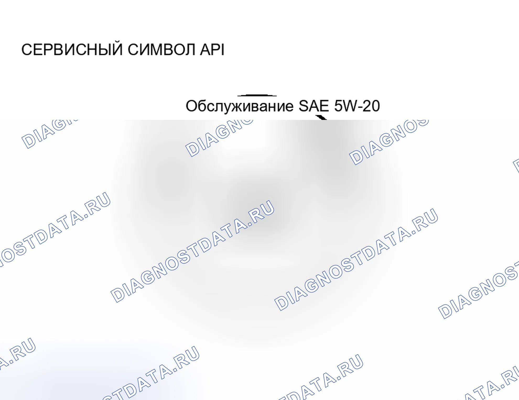 Рис. 12. Mitsubishi Endeavor I