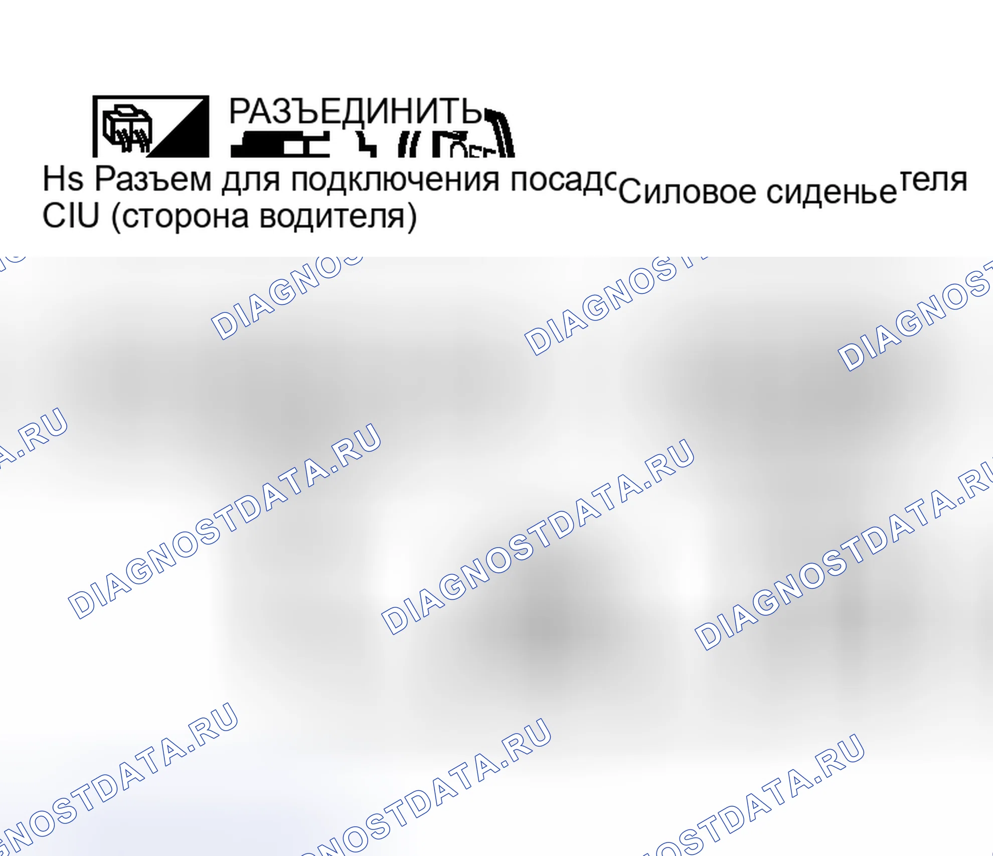 Рис. 78. Nissan Murano Z50