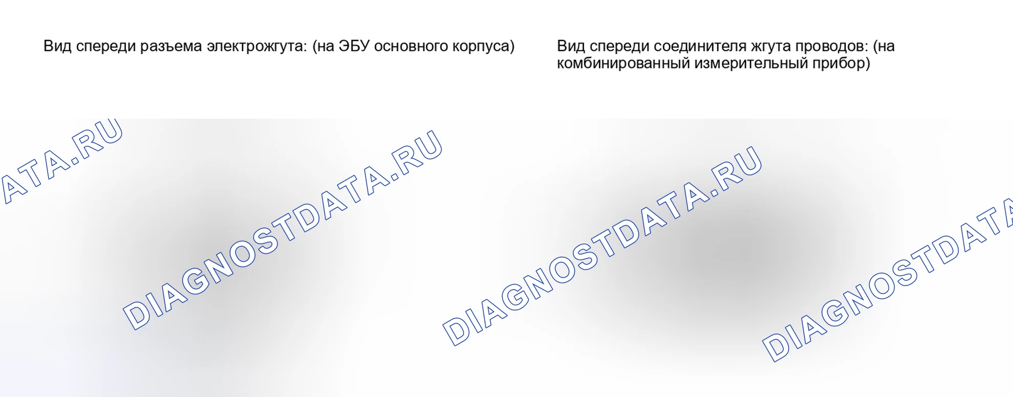 Рис. 25: ПОРЯДОК ВЫПОЛНЕНИЯ РАБОТ. Honda Accord IV