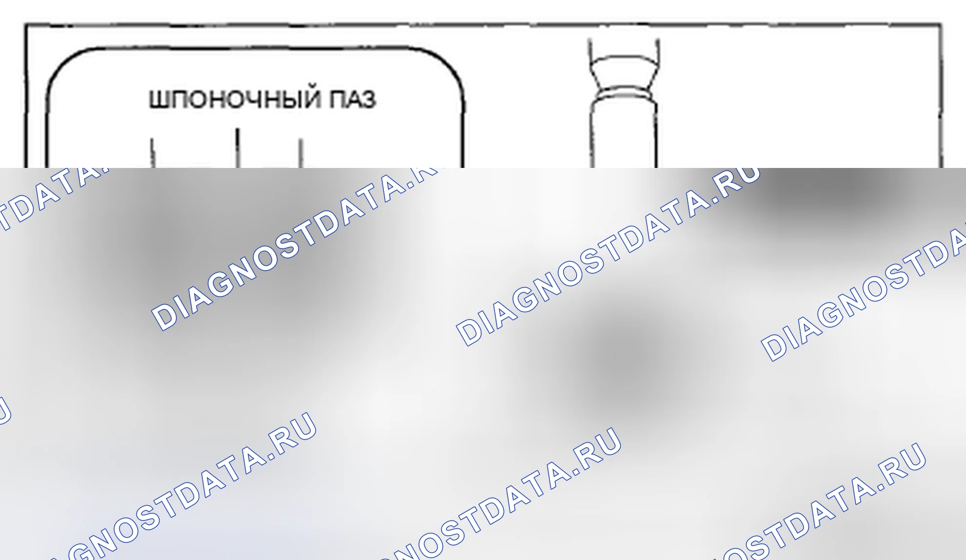 Рис. 521: Ступица сцепления (5GR / 6GR) Примечание по сборке. Mazda 3 BL рестайлинг