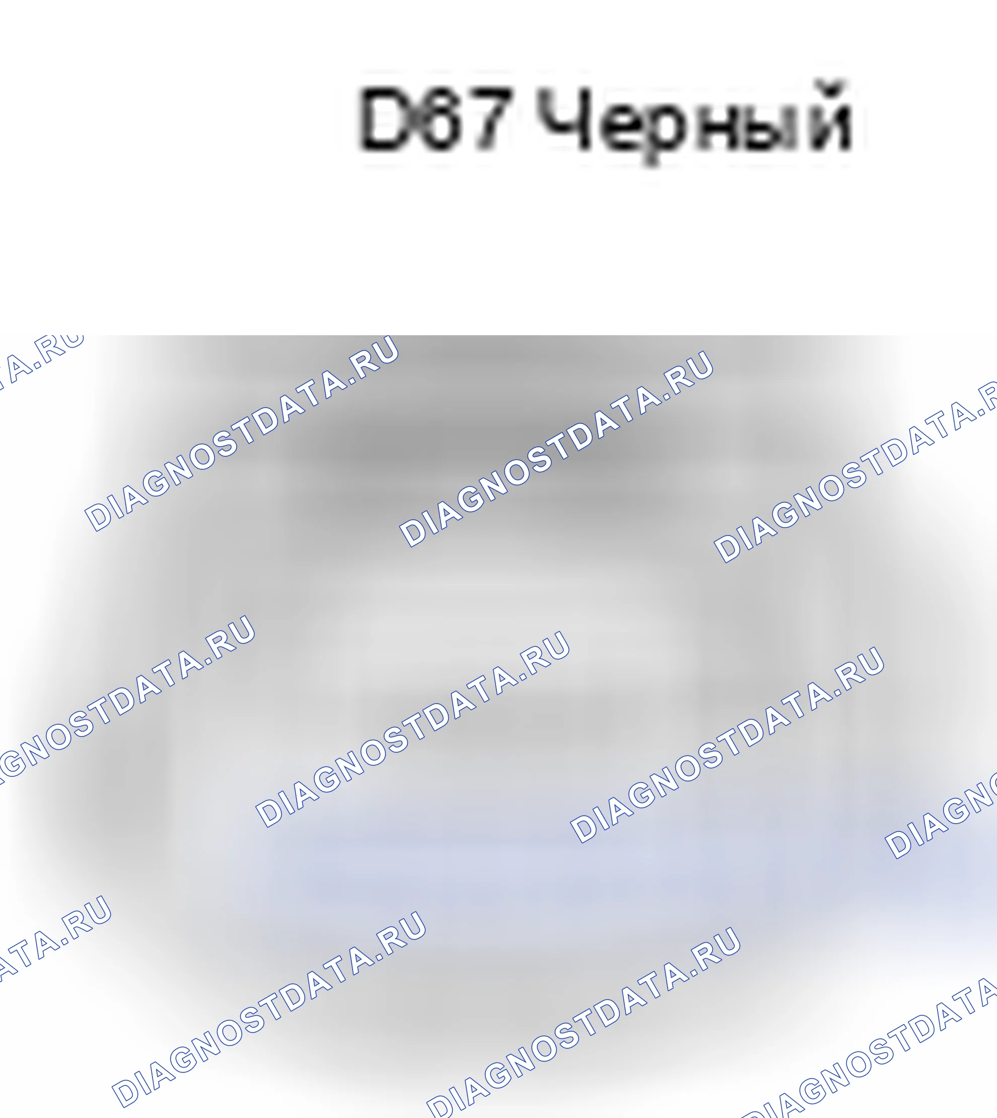 Рис. 575: Компрессор со шкивом в сборе, вид с торца (D67). Lexus ES XV60