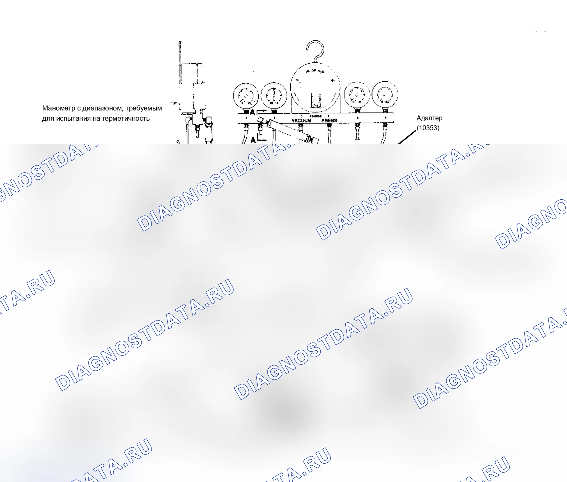 Рис. 23: Комплект для испытания топлива под давлением Rotunda. Mercury Topaz I
