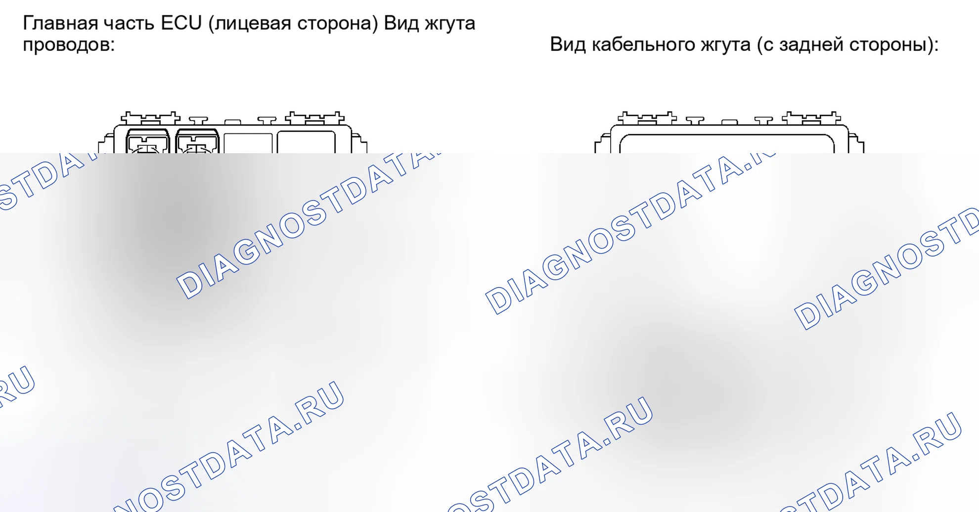 Рис. 151. Toyota Yaris III