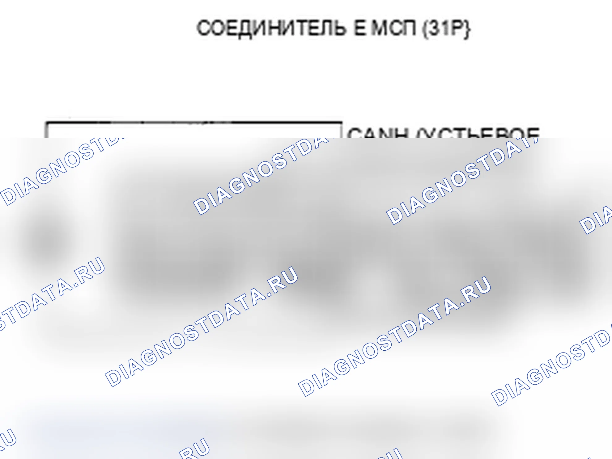 Рис. 155. Acura RL II рестайлинг