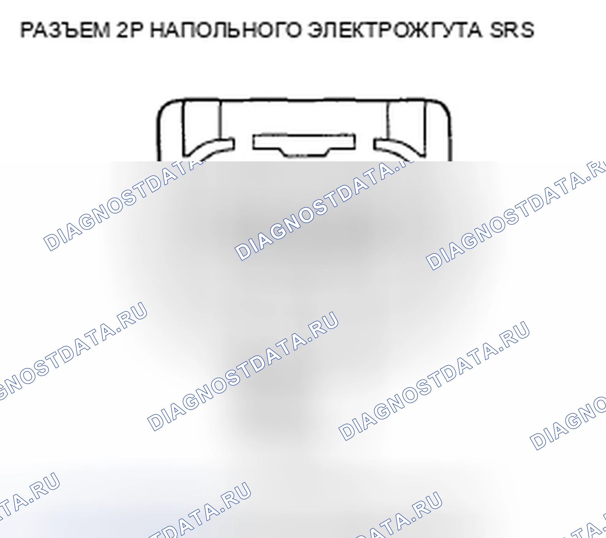Рис. 499. Honda Accord VIII рестайлинг